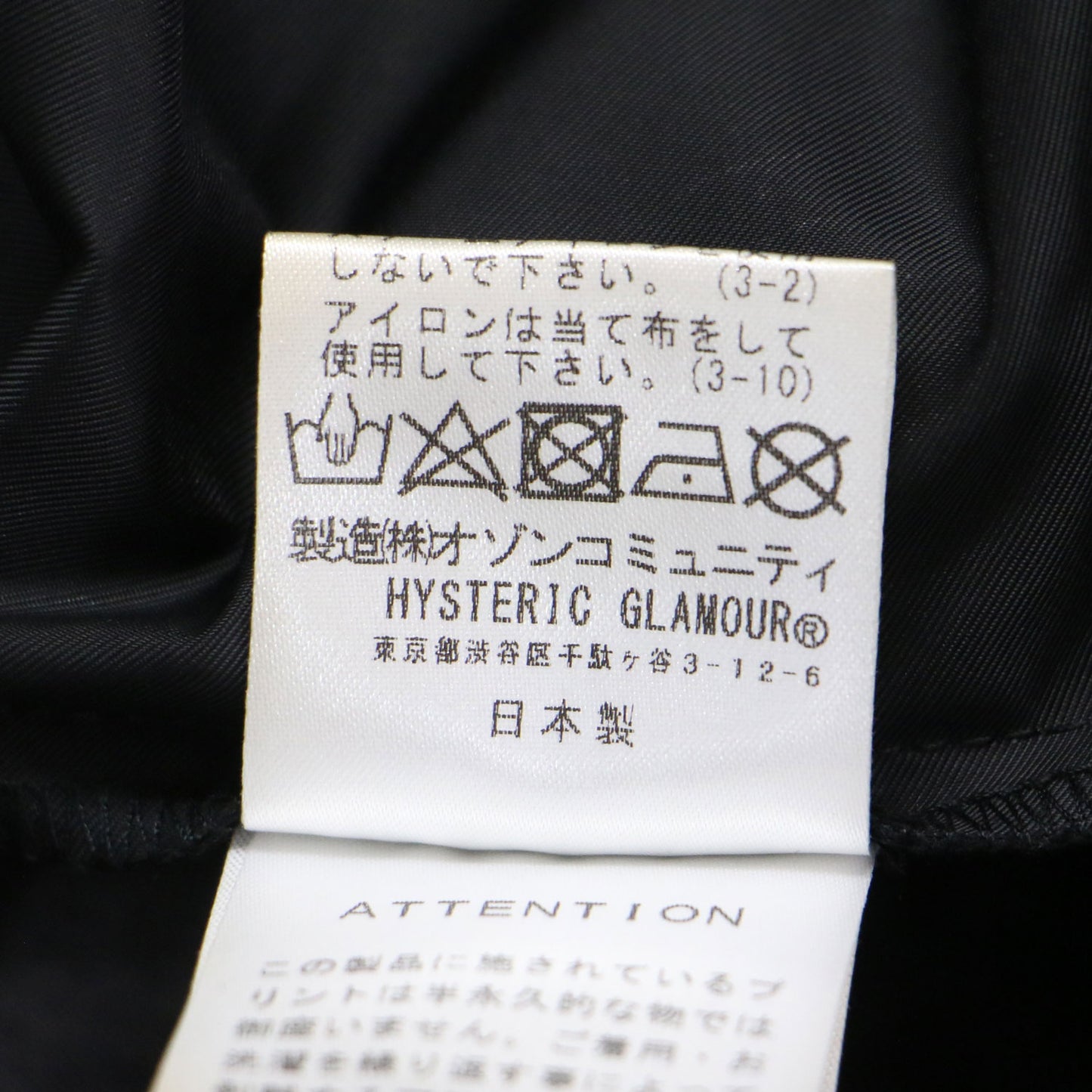 ベア プリント ラップ スカート / ミディ丈 バルーン Aライン アシンメトリー エステルツイル