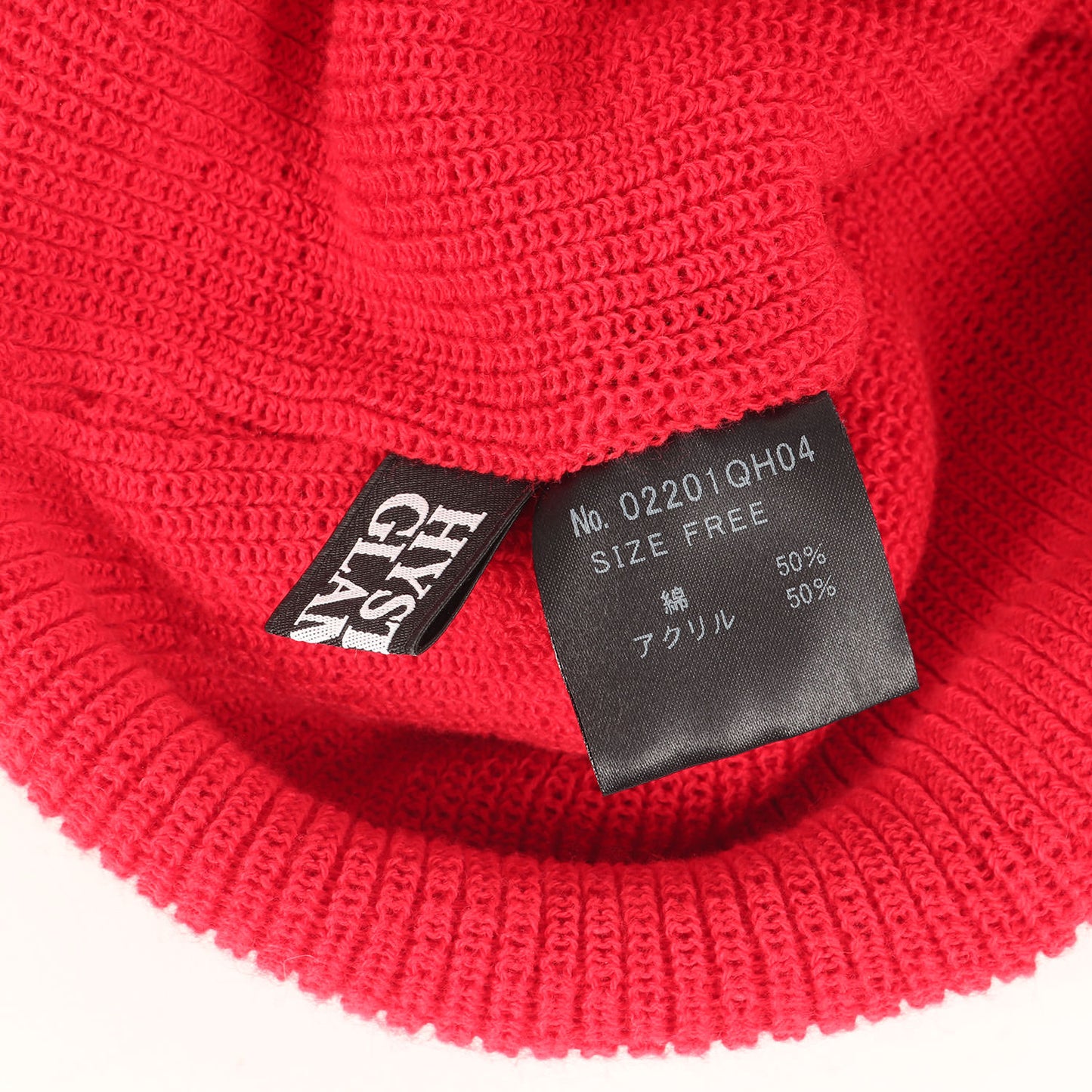 21秋冬 ロゴ 刺繍 ニット キャップ / 帽子 ビーニー リブ コットン