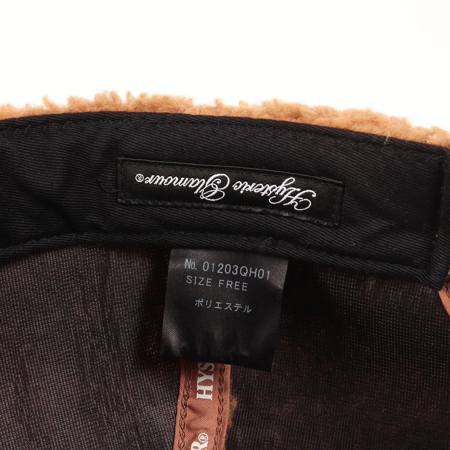 ポップ ベリー ボア キャップ / POP BERRY 帽子 いちご ロゴ 刺繍