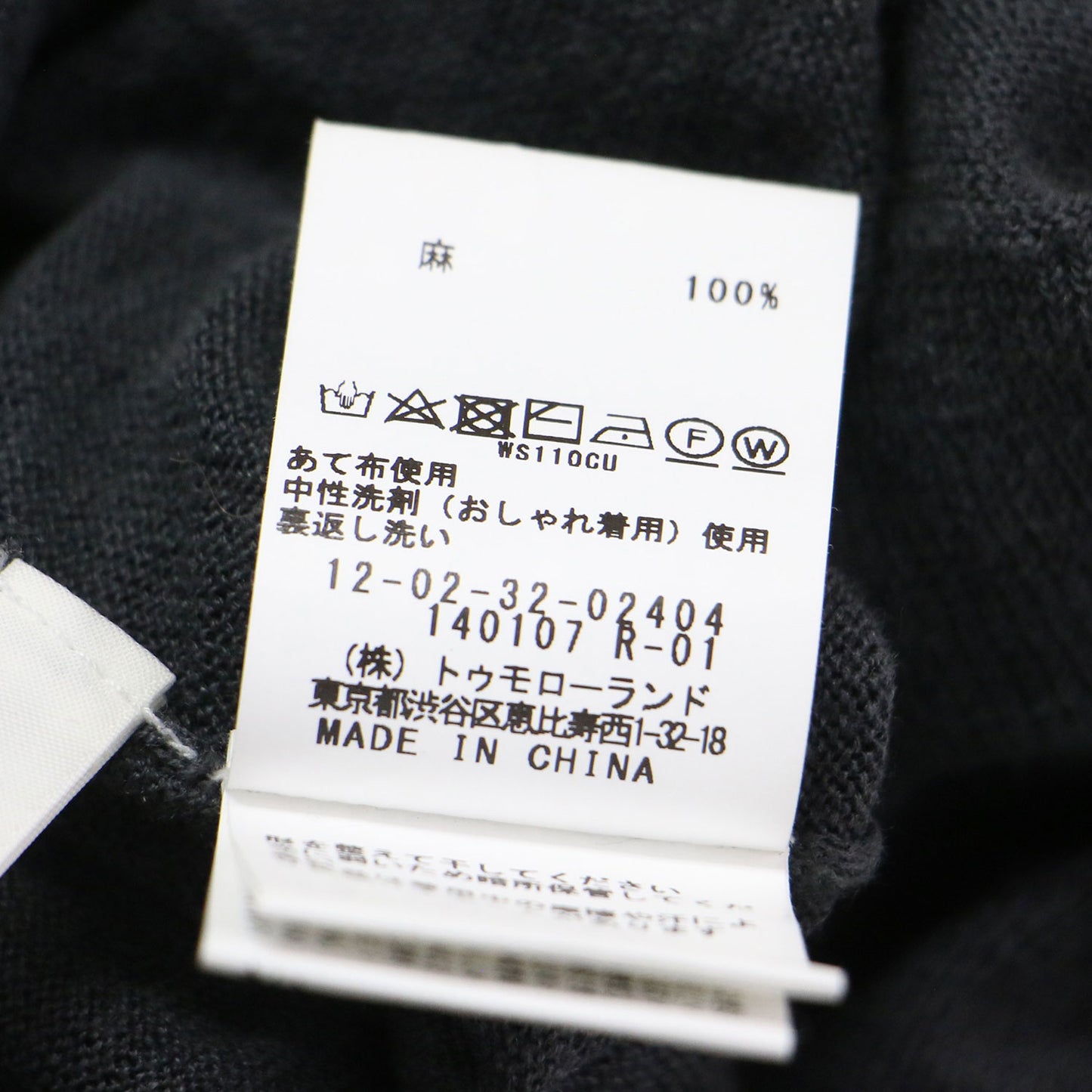 23春夏 プレーン リネン Vネック ベスト / ニット ジレ ショート丈 2WAY