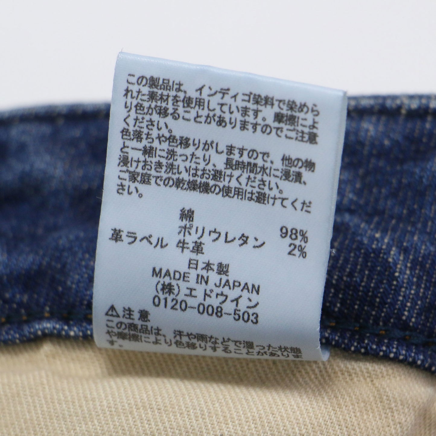 × FREAK'S STORE 別注 25春夏 グリッター ペイント クロスウエスト ストレート デニムパンツ / Cross Waist Straight Glitter コットン