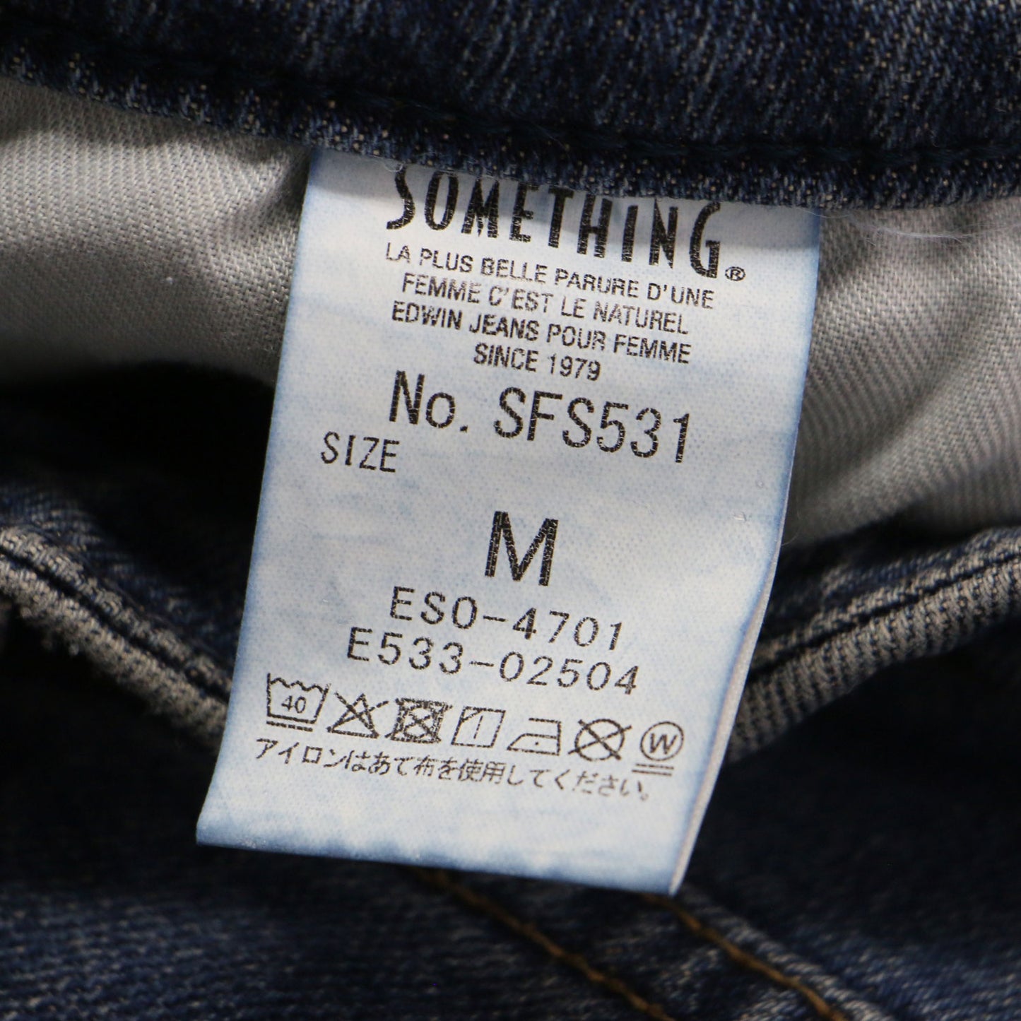 × FREAK'S STORE 別注 25秋冬 スパイラル フレア デニムパンツ / SPAIRAL FLARE バイカラー ストレッチ コットン