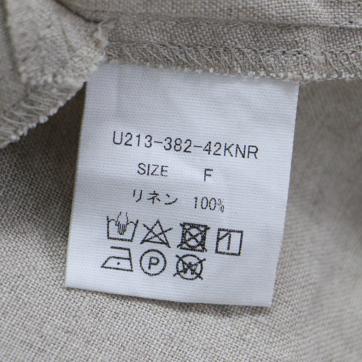 シャトルリネン バンドカラー ワンピース / ロング丈 長袖 ノーカラー ドロップショルダー ワイドシルエット