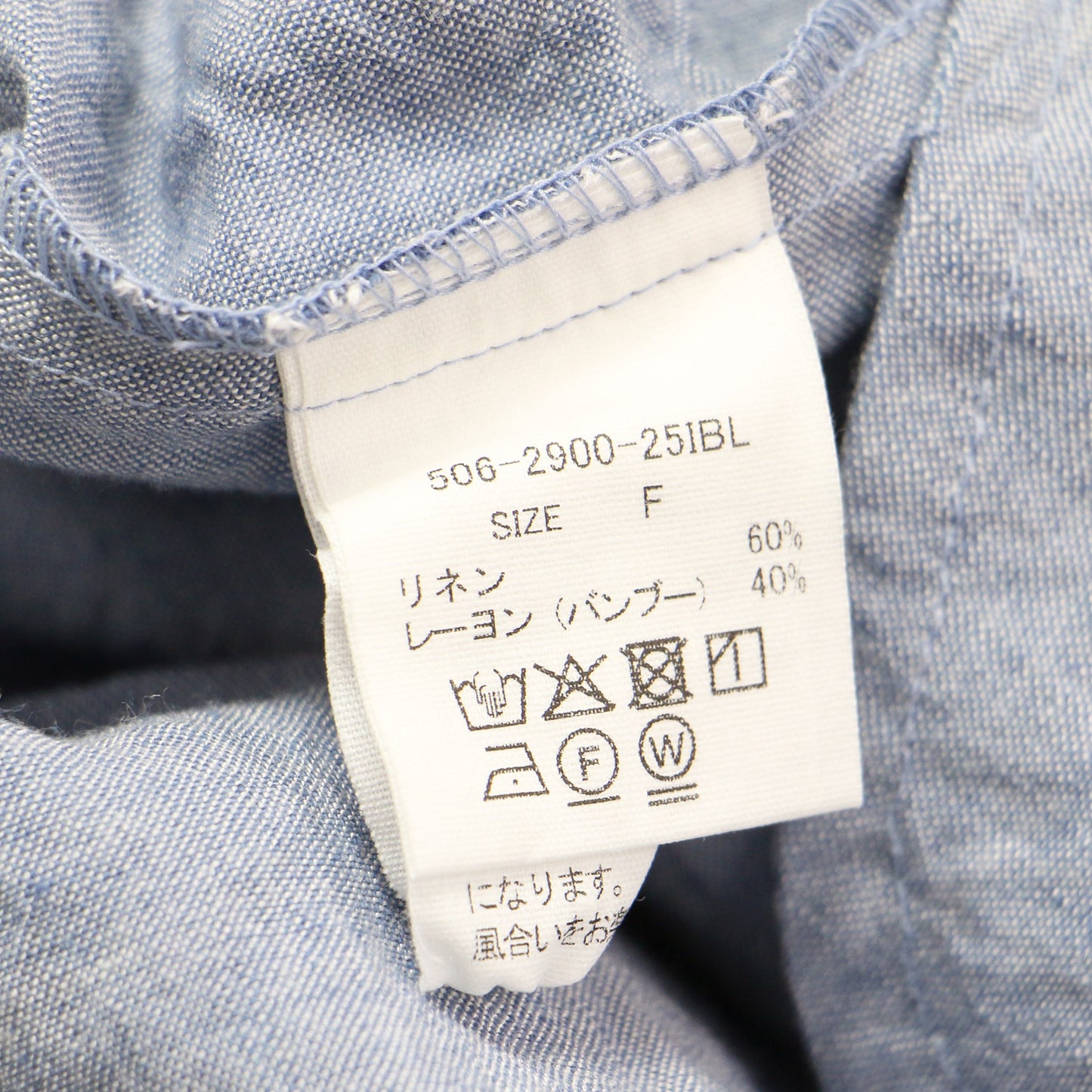 バンブー リネン バルーン パンツ / テーパード ウエストゴム ユニセックス