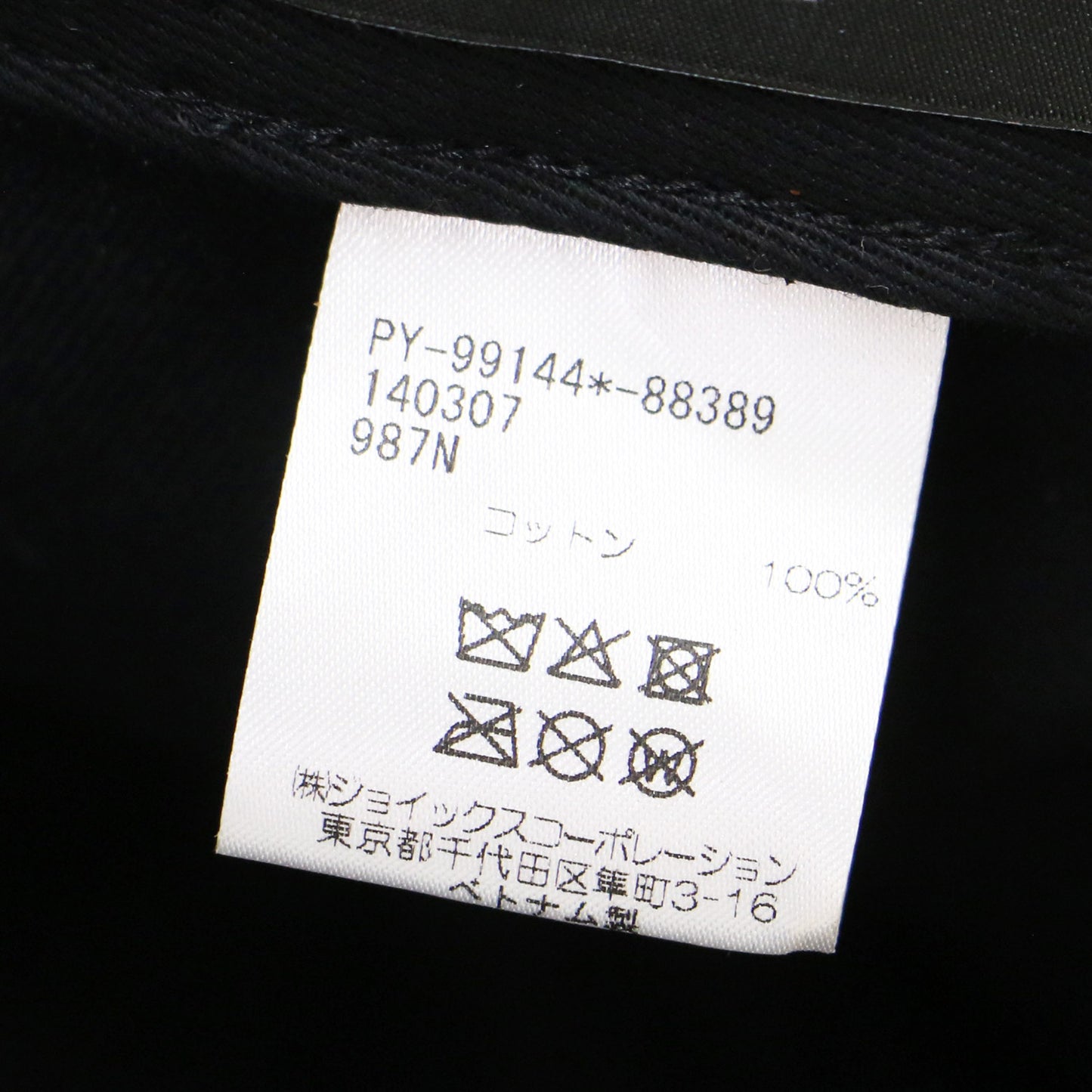 ロゴ 刺繍 キャップ / ベースボールキャップ Happy コットン