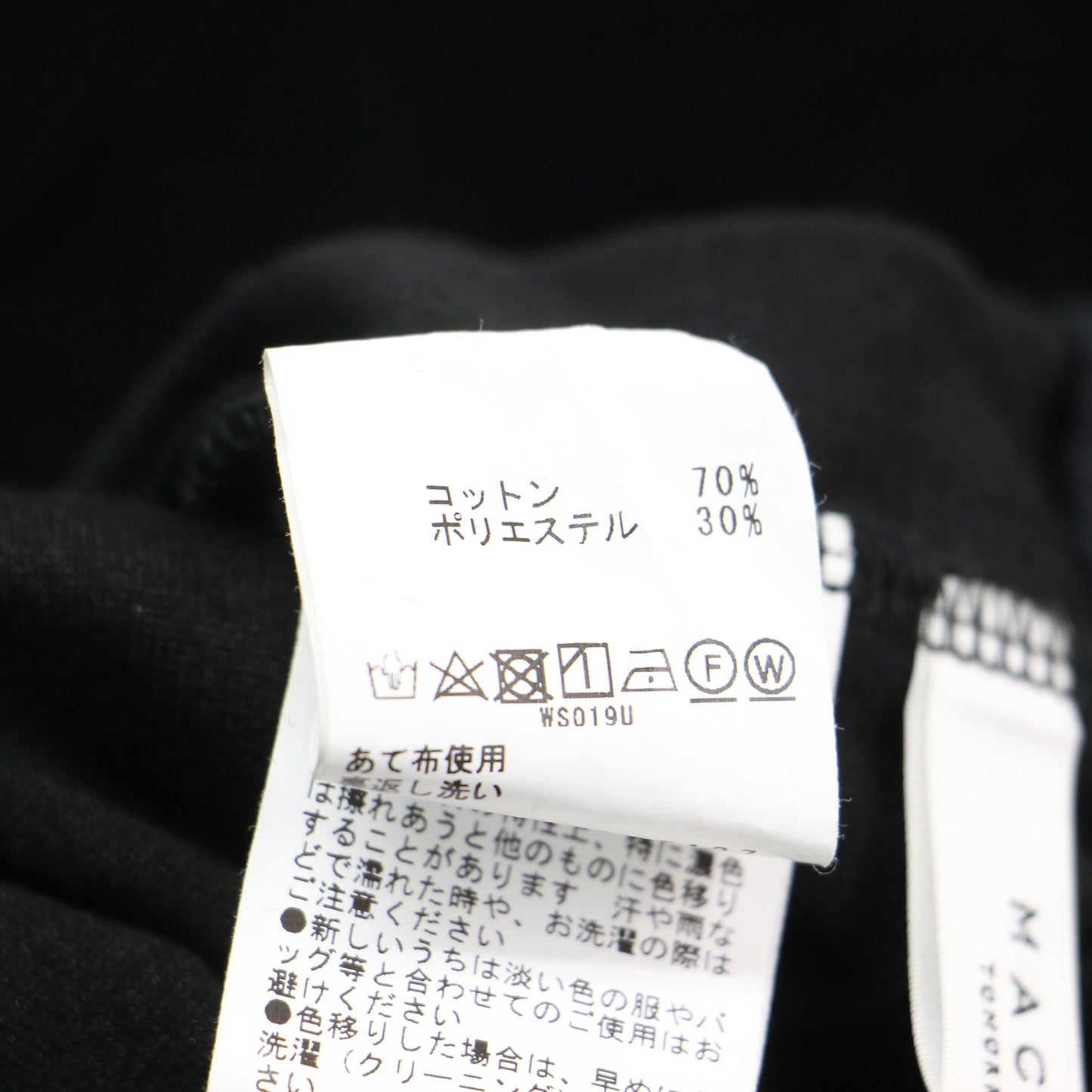 24秋冬 コットン ポリエステル ベロア フロントギャザー ロングスカート / タイトスカート ウエストゴム ストレート タック