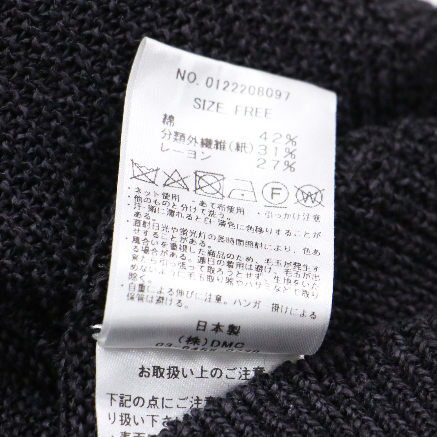 22春夏 バックスリット ホールガーメント プルオーバー / ニット 半袖 クルーネック ドロップショルダー コットン