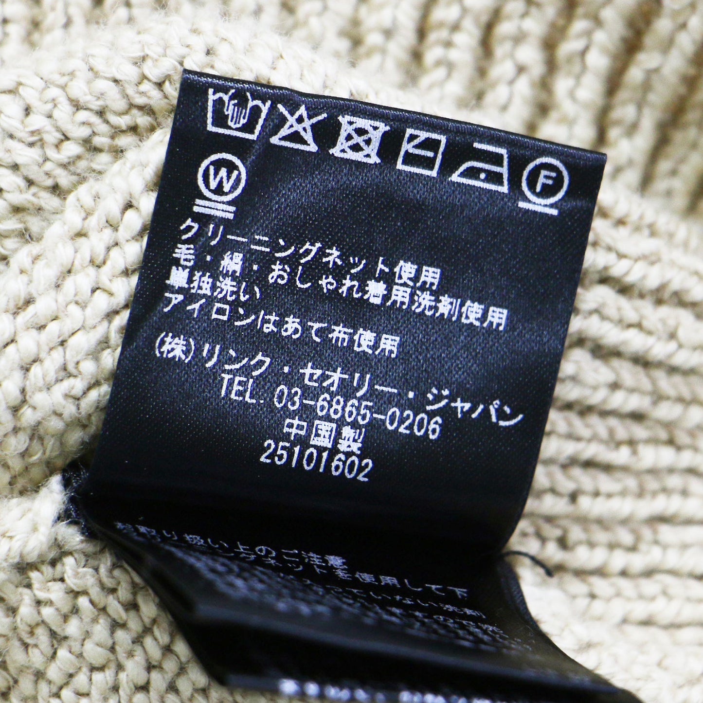 25春夏 コットン ウール 半袖 ニット ポロシャツ / Wave Boucle Cap Sleeve Polo Shirt プルオーバー コンパクト