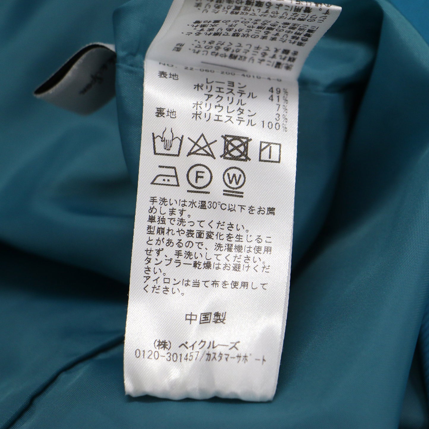 22秋冬 ウォームツイル タック タイトスカート / Iライン ロング丈 スリット