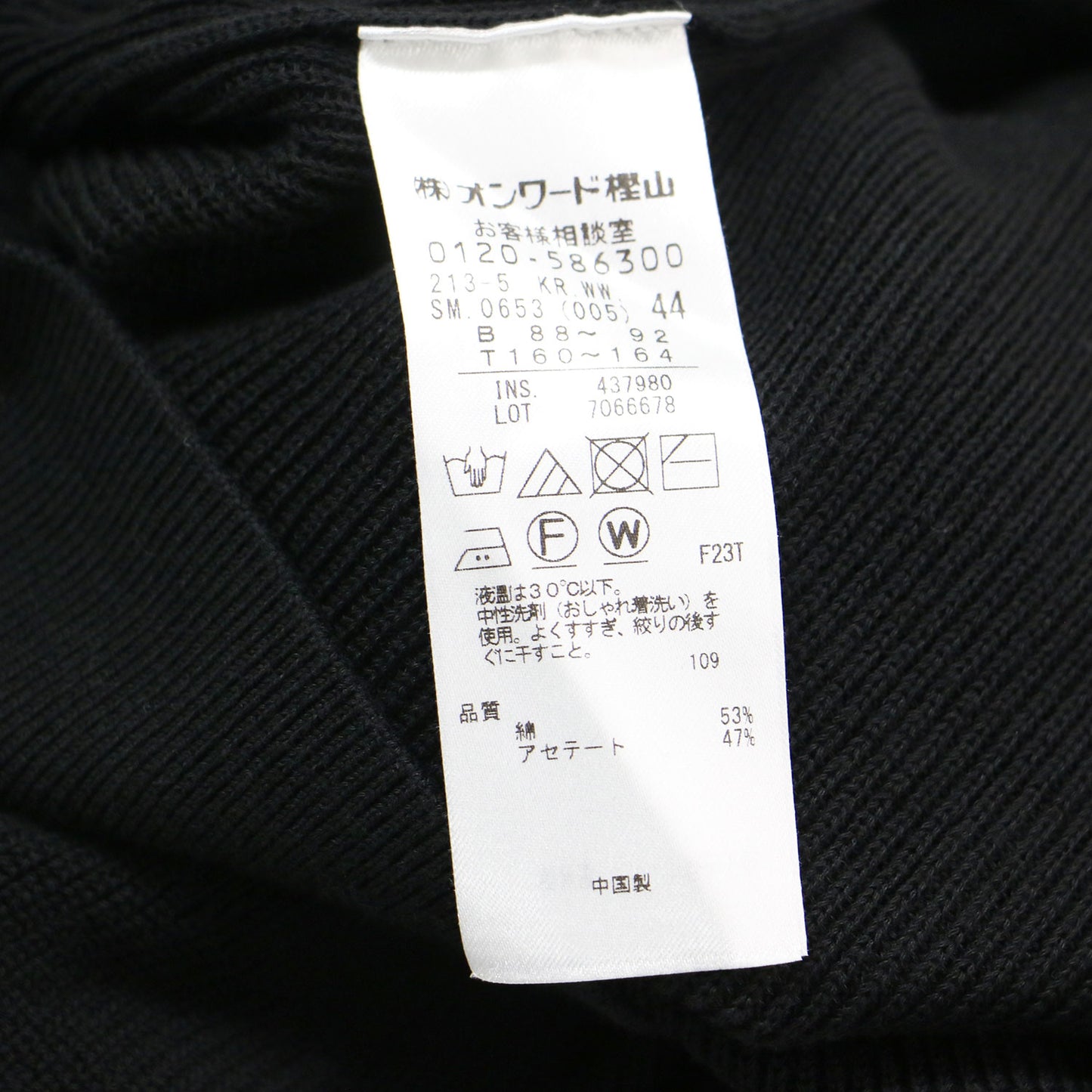 23春夏 コットンアセテート バックボタン ニット / プルオーバー ボートネック フレンチスリーブ ワイド