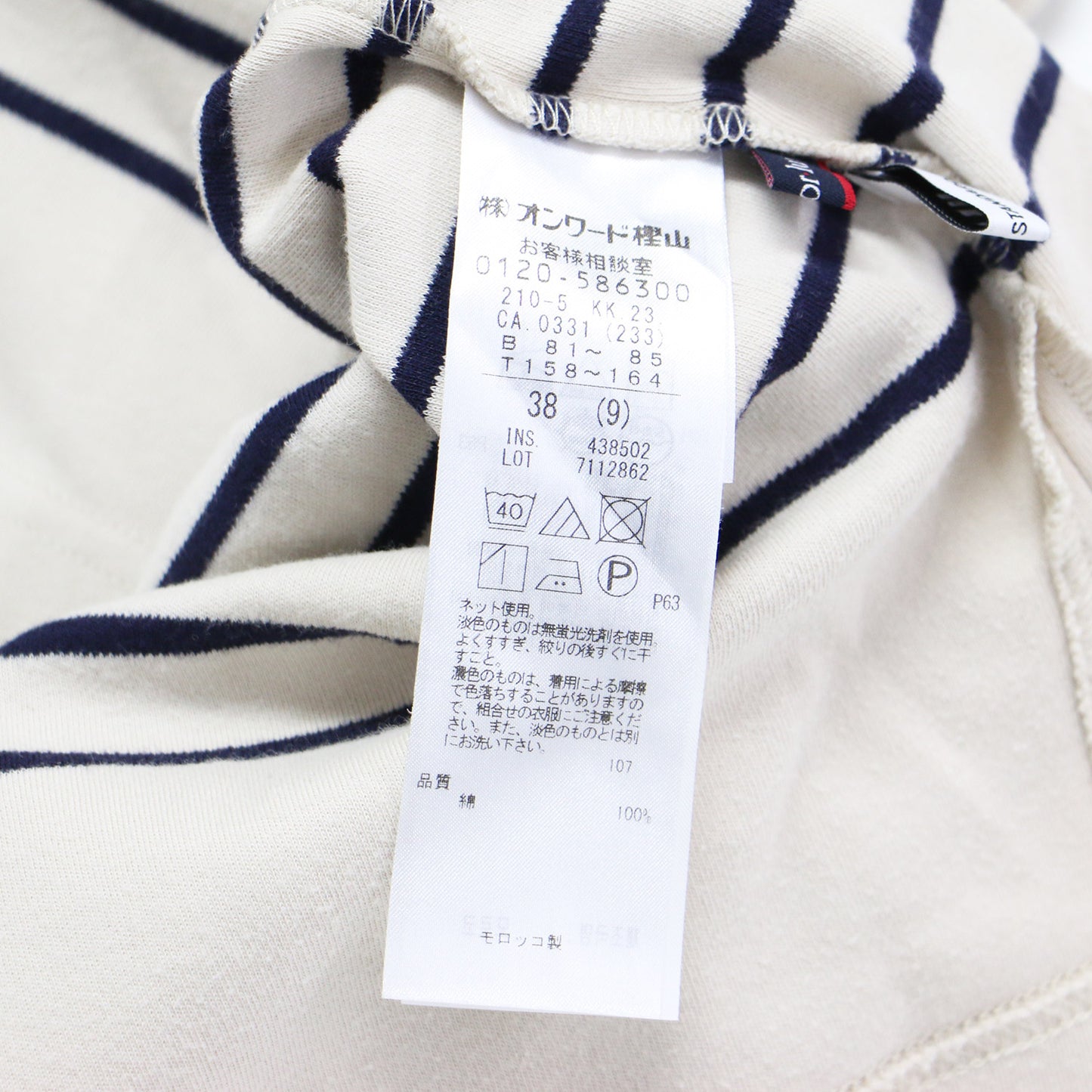 × Armor-lux 24秋冬 クロップド ボーダー カットソー / プルオーバー 長袖 ドロップショルダー スリット コットン