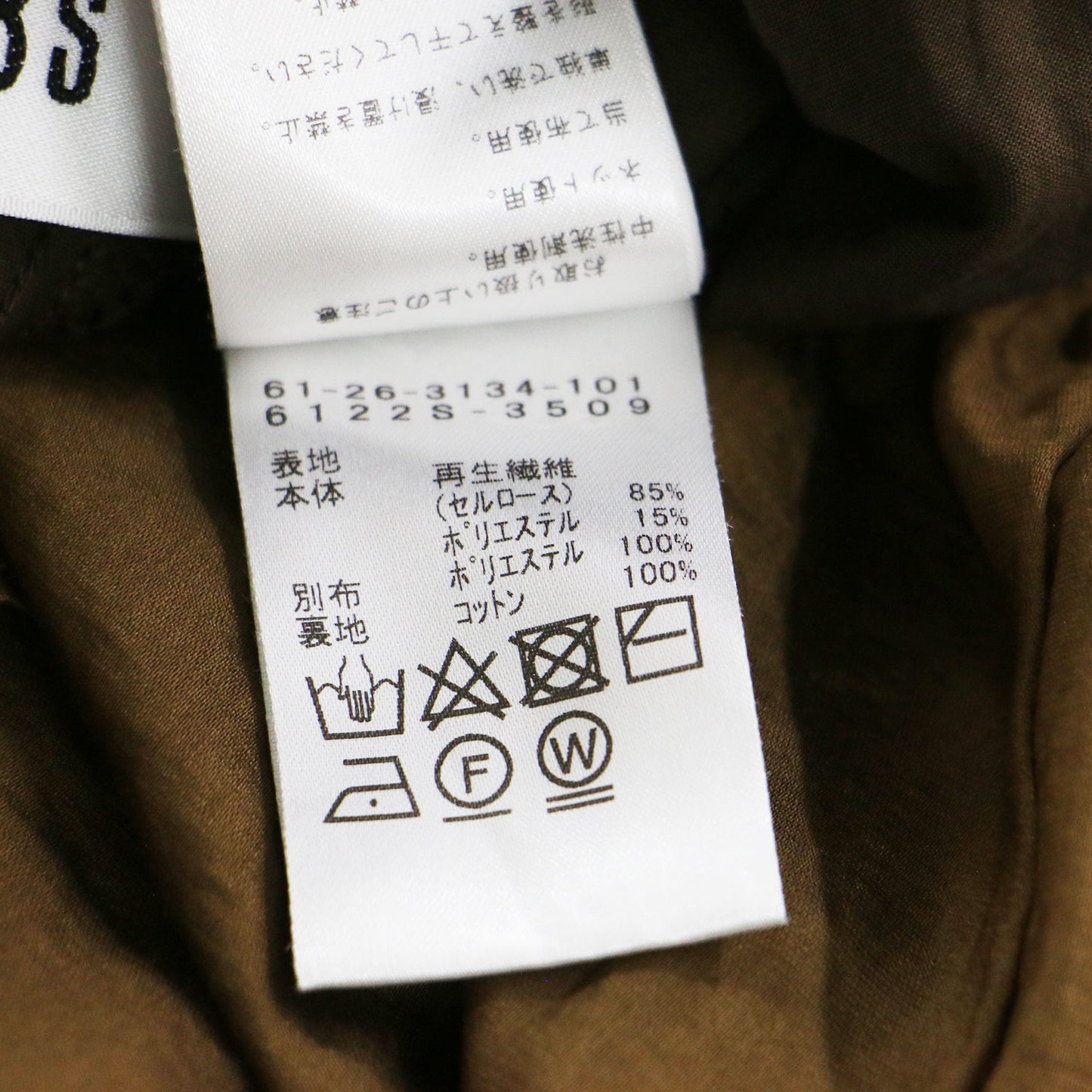 22春夏 イソザイ キリカエ タンク ワンピース / ドレス ロング丈 Aライン フレア ラウンドネック ノースリーブ ウエストゴム ギャザー 微光沢 コットン