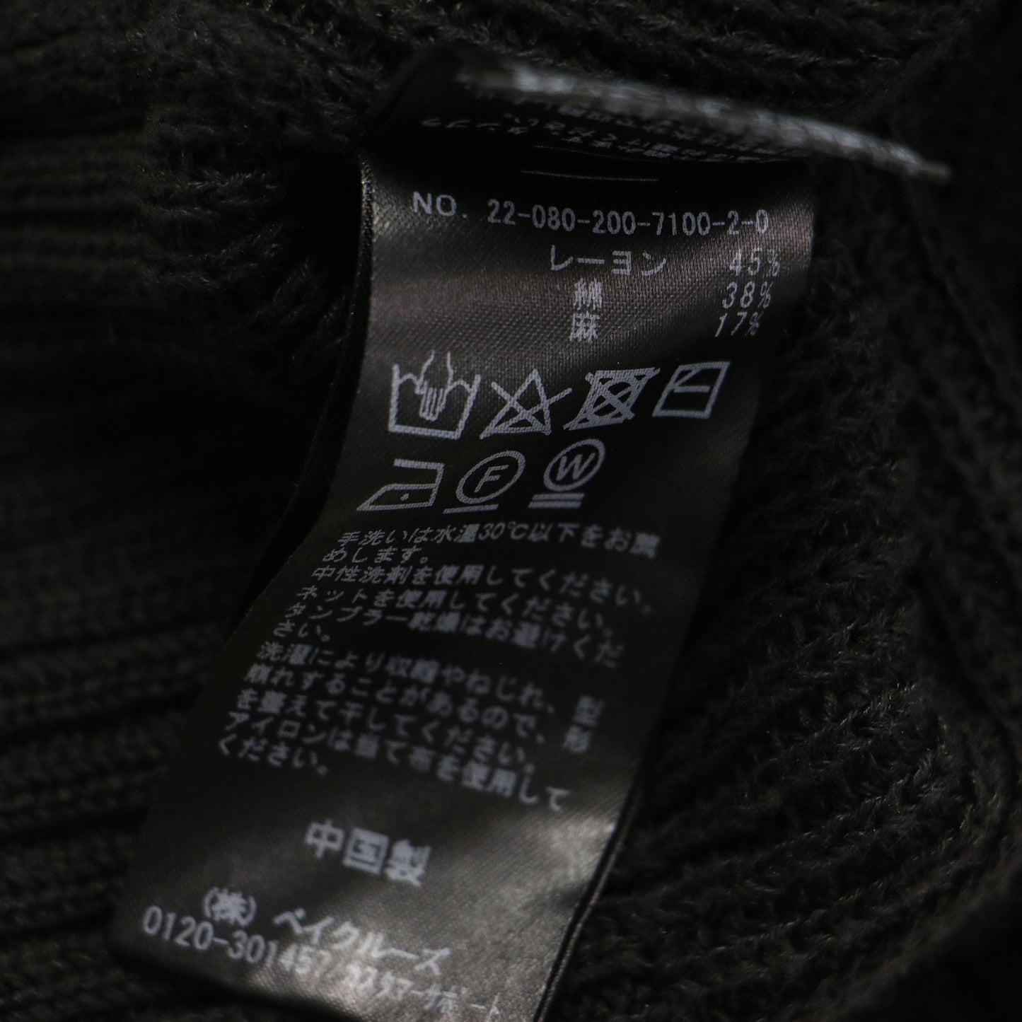 22春夏 片畔 ニット ベスト / プルオーバー Vネック ドロップショルダー ワイド コットン リネン