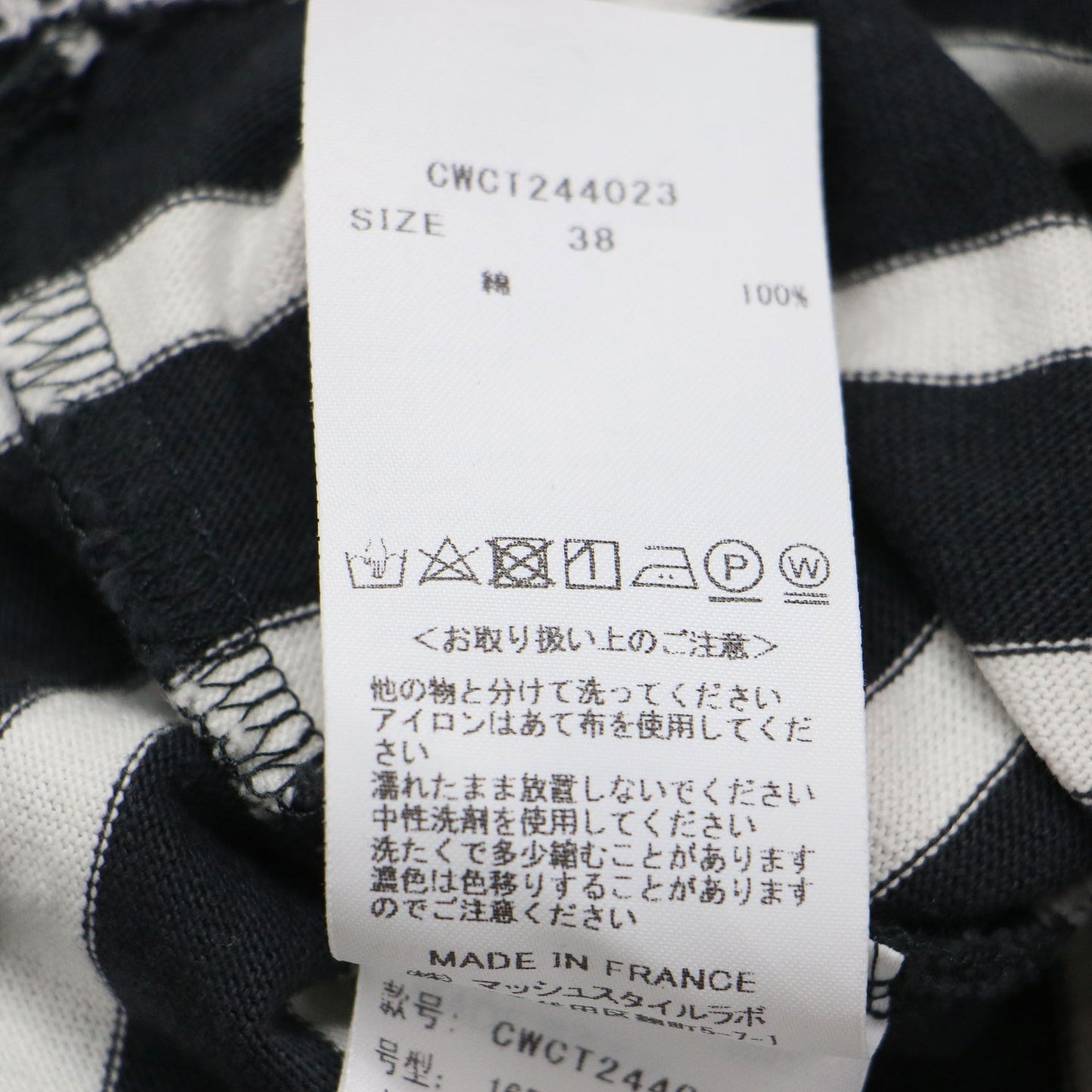 × Leminor 別注 24秋冬 パフスリーブ ボーダー カットソー / プルオーバー 半袖 クルーネック コットン