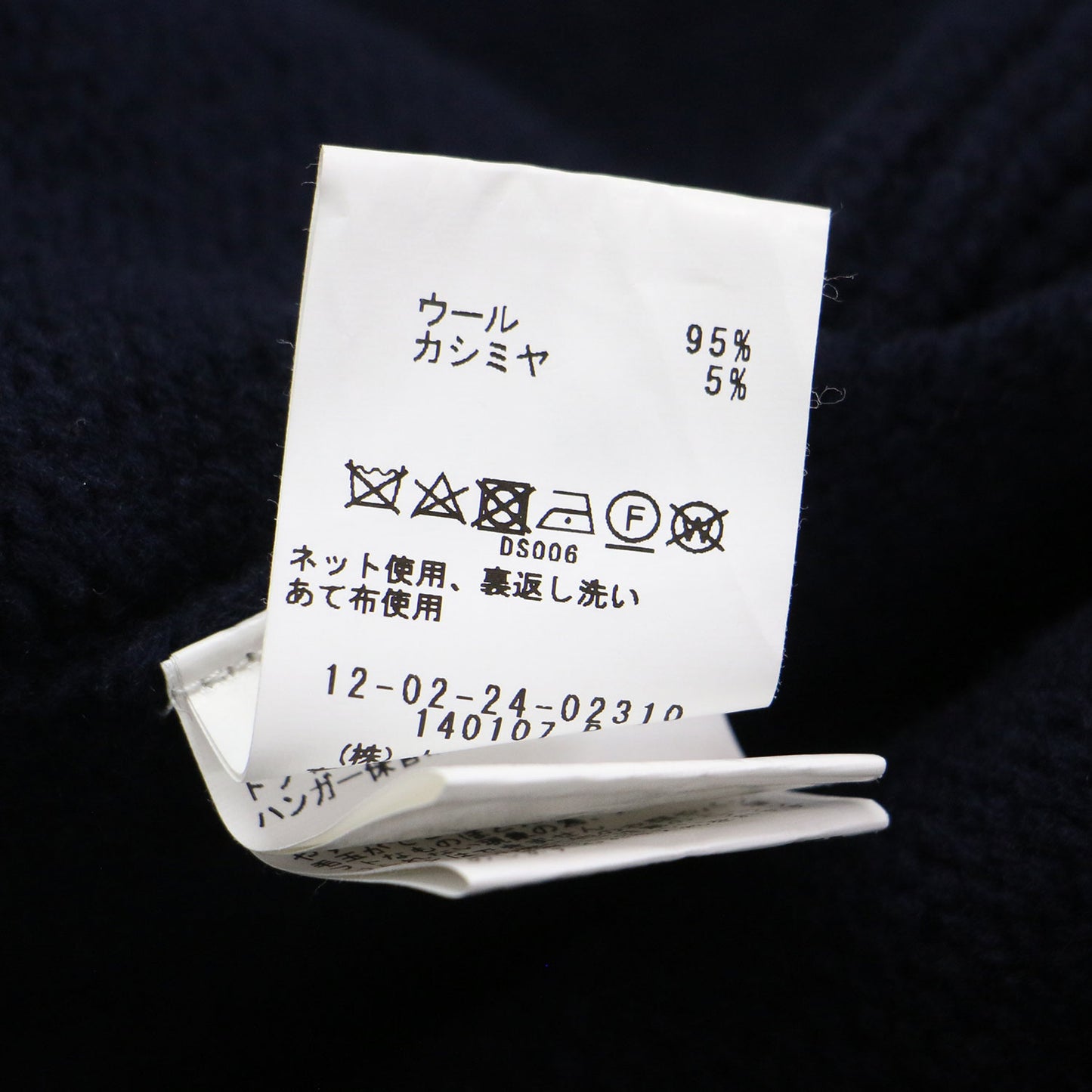22秋冬 ラムカシミヤ クルーネック プルオーバー / ニット 長袖 ドロップショルダー スリット