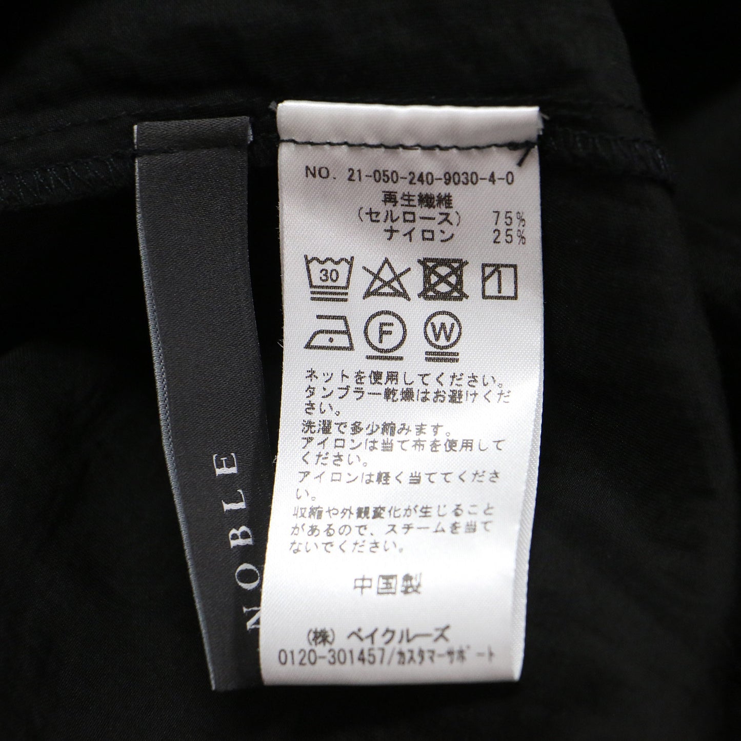 21秋冬 ギャザー ボリューム オーバーサイズ シャツ / ブラウス ボリュームスリーブ チュニック丈 リボン シアー