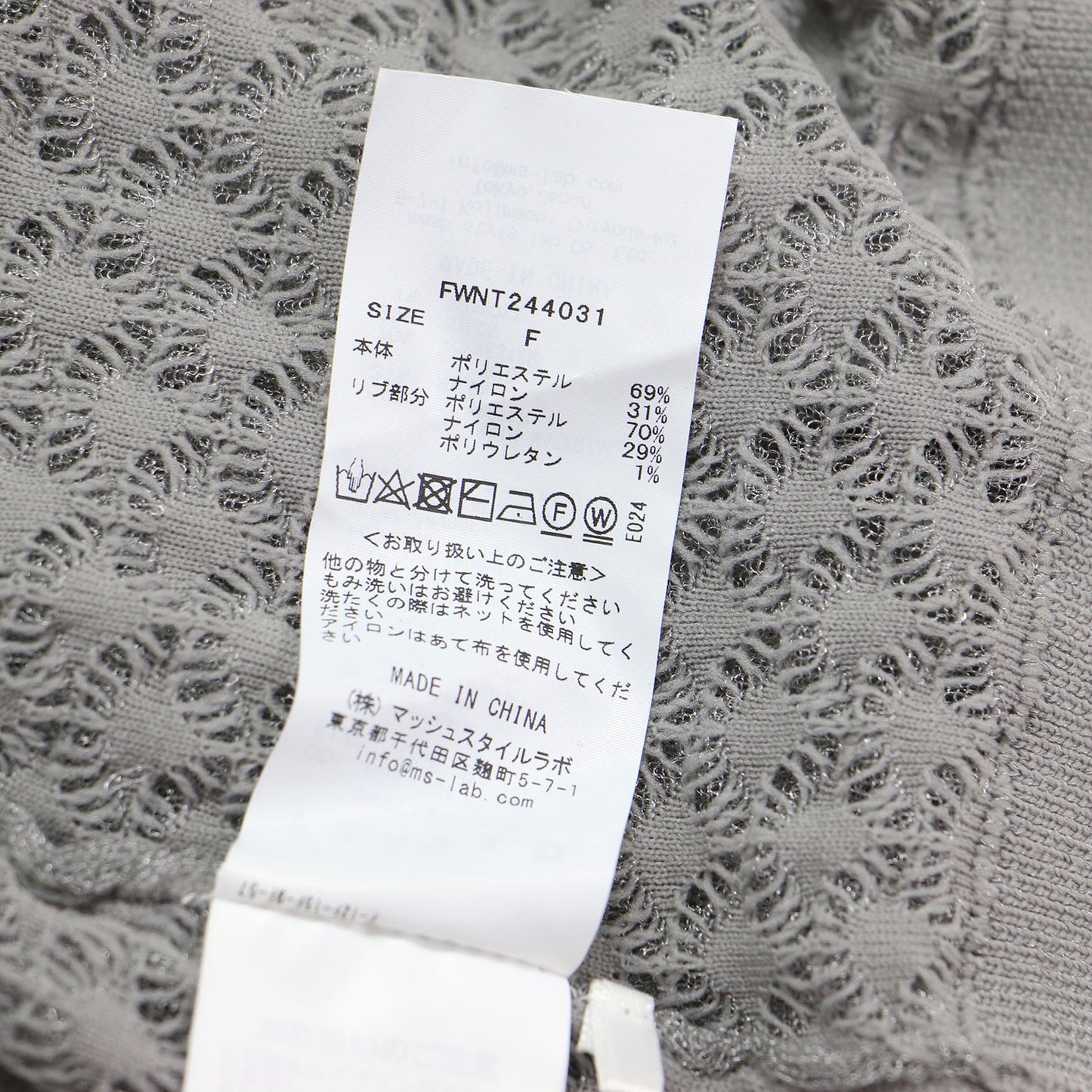 24春夏 ダブルジャガード ショートカーディガン / ニット 半袖 クルーネック リボン ラメ シアー