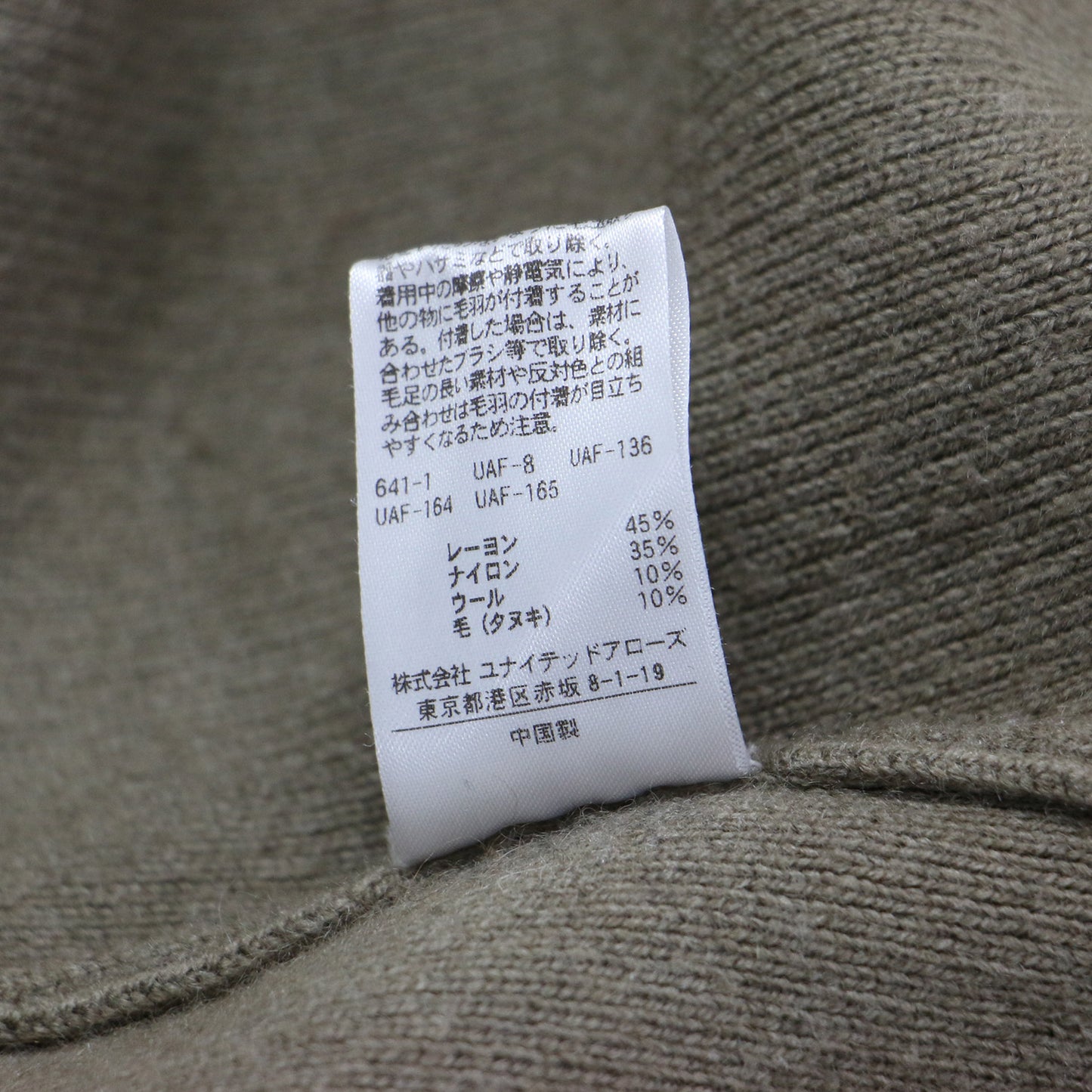 ハイネック ニットドレス / HIGH NECK KNIT DRESS ワンピース ラグランスリーブ 長袖 リブ Iライン ハイゲージ ウール