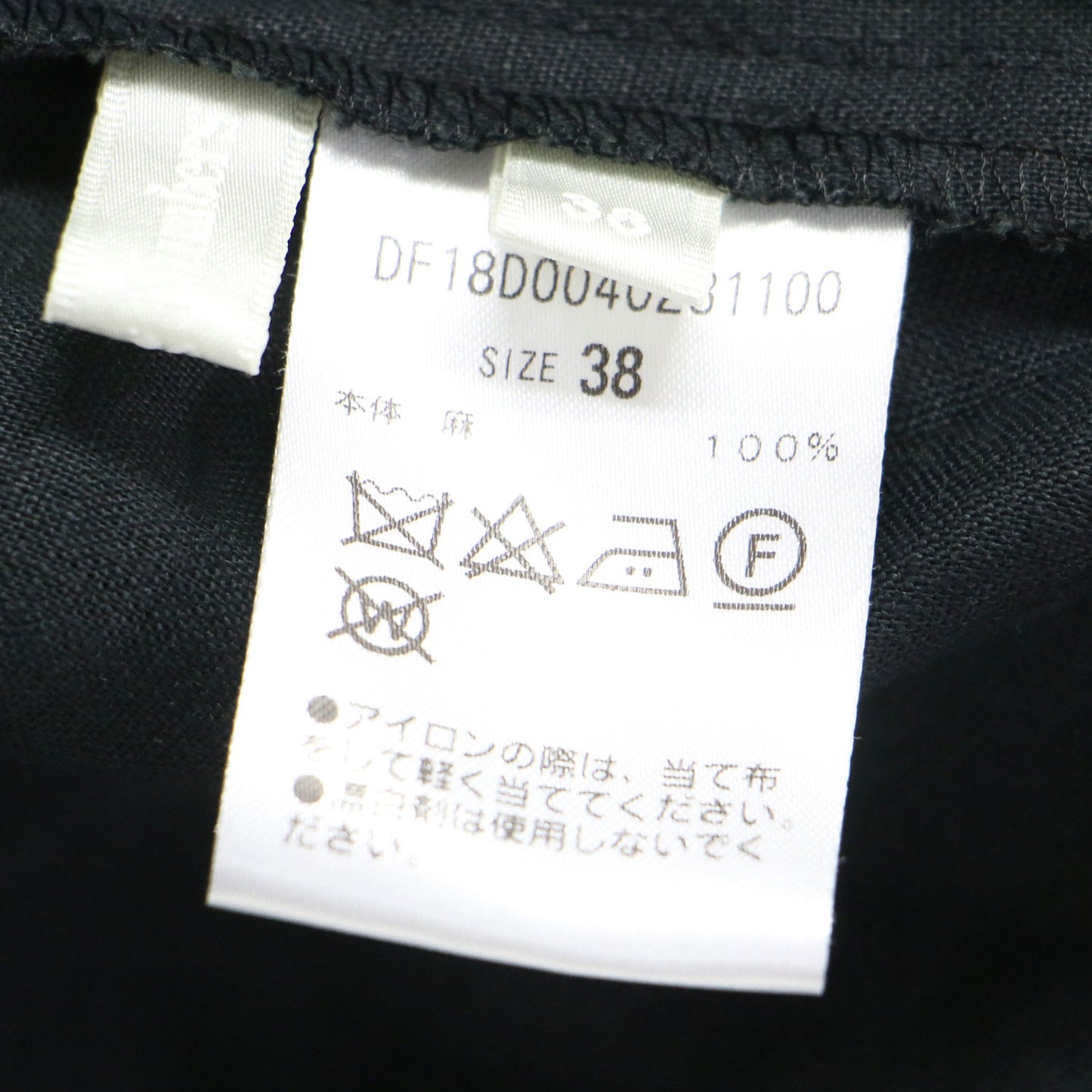 ノースリーブ フレア シャツ / ブラウス Aライン ワイド スリット リネン