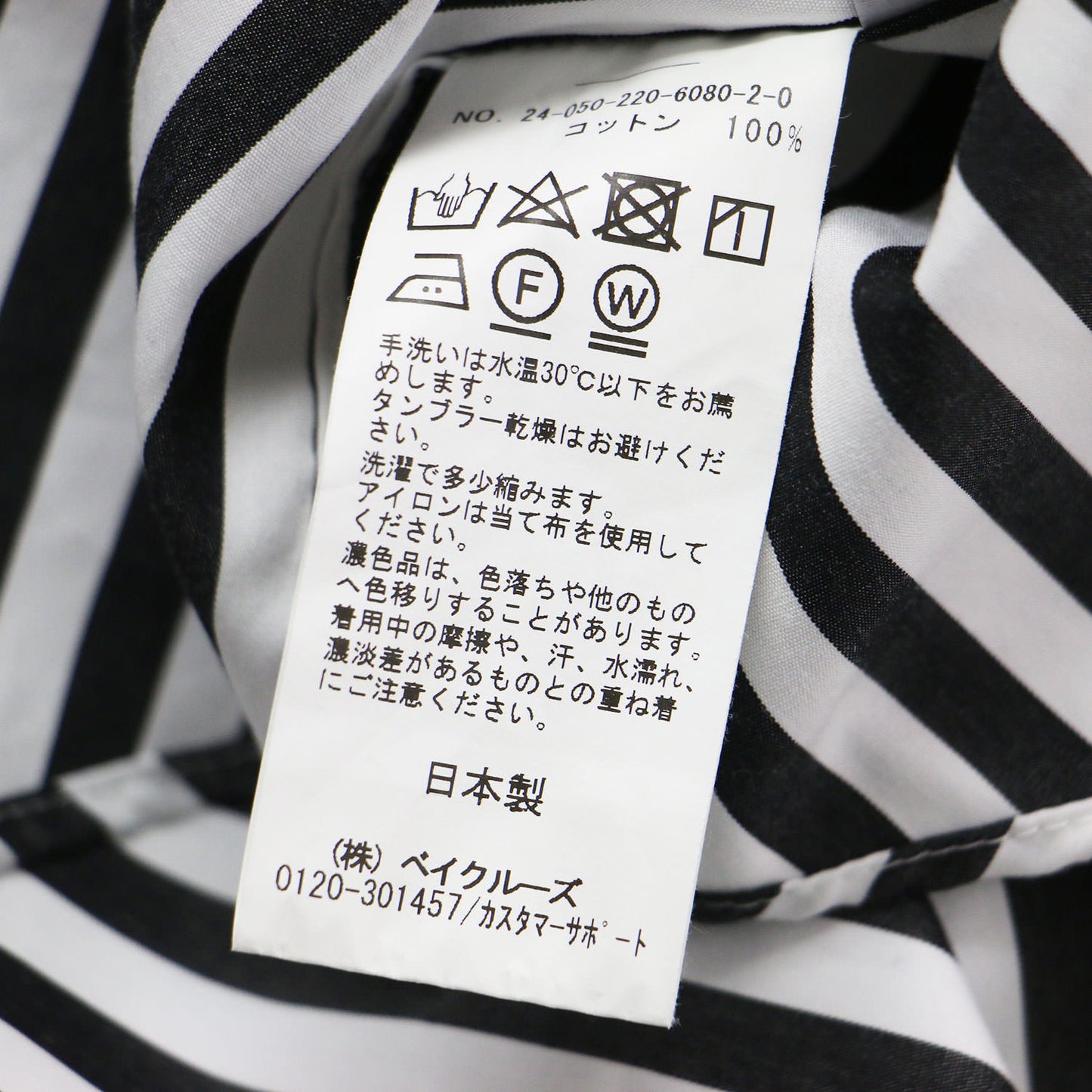 24春夏 タイプライター バック 開き シャツ / ブラウス 半袖 スリット ストライプ