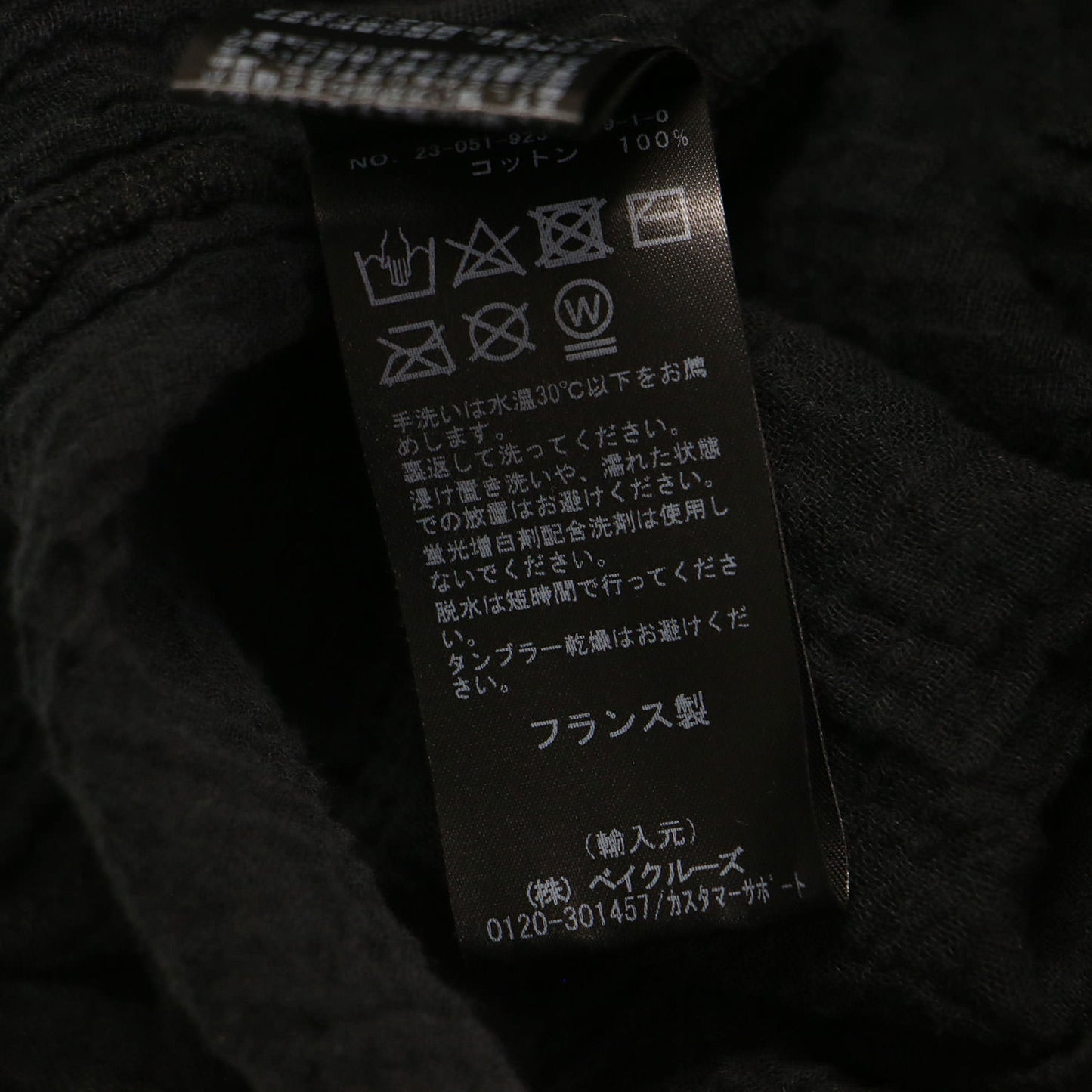 × LES ATELIERS FRANCAIS DE CONFECTION 別注 23春夏 ヘンリーネック シャツ / SP HENLY NECK L/SL ブラウス 長袖 シェルボタン コットン