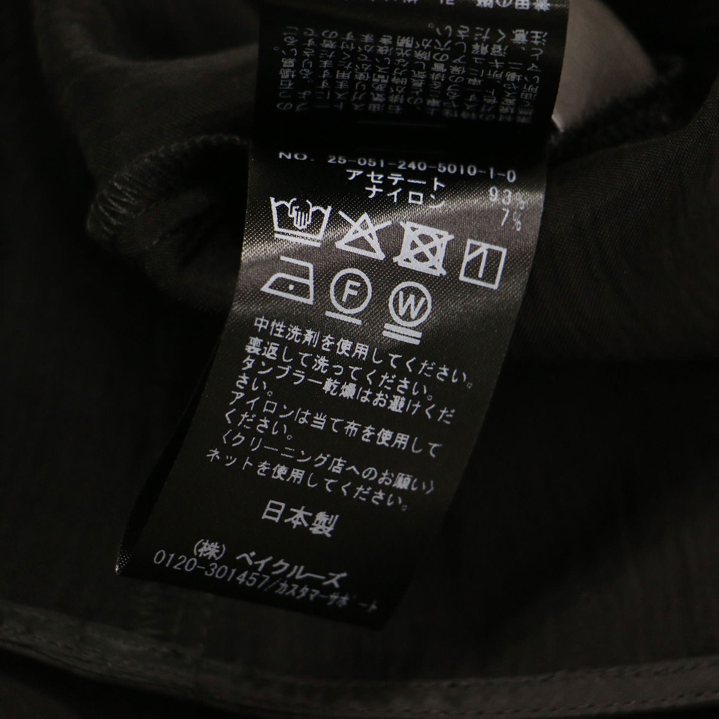 25春夏 シボサテン レイヤースリーブ ブラウス / プルオーバー 長袖 ボリュームスリーブ Vネック フリル