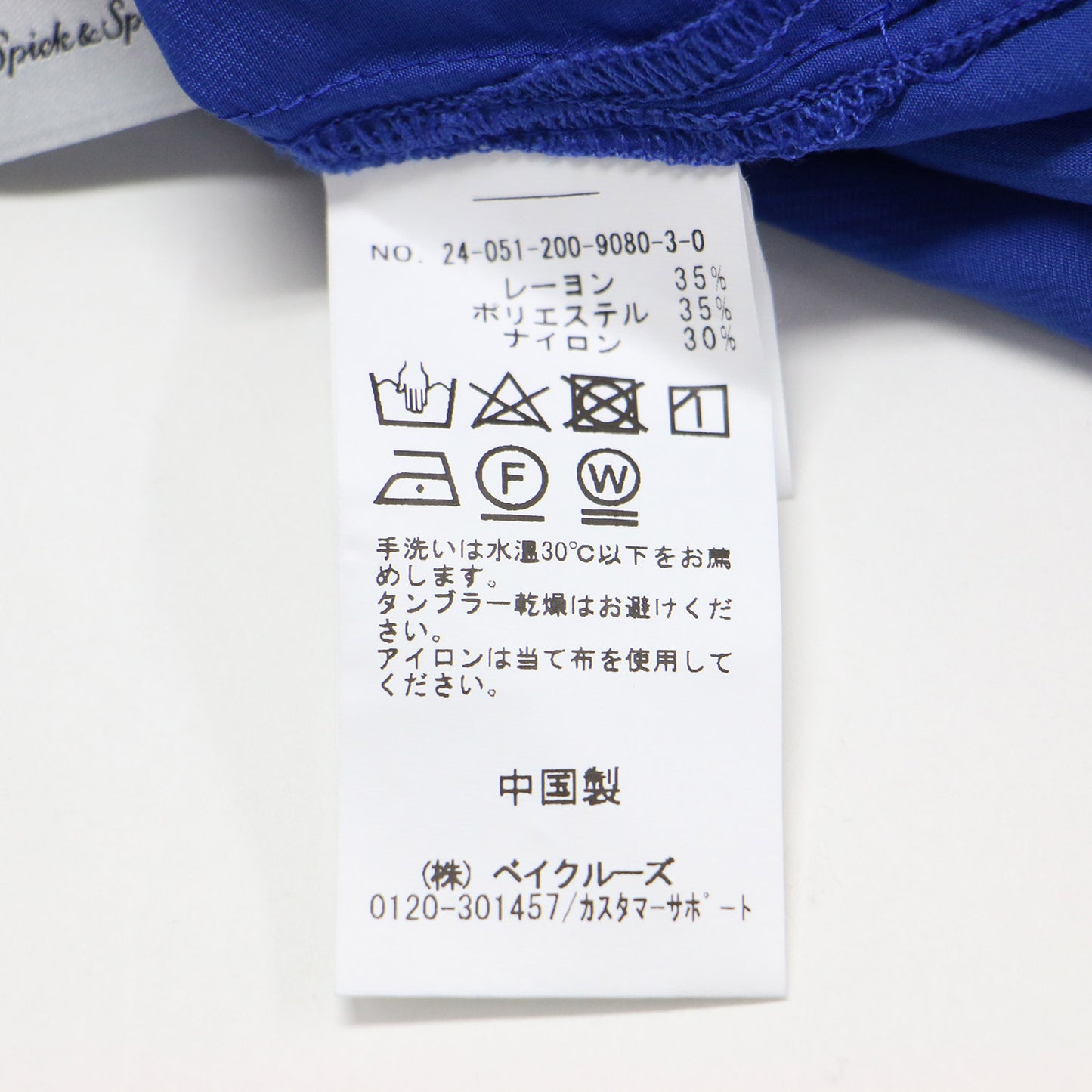 24秋冬 ハイブリット フリル リボンブラウス / 長袖 ハイネック Aライン スリット ギャザー リボンディテール