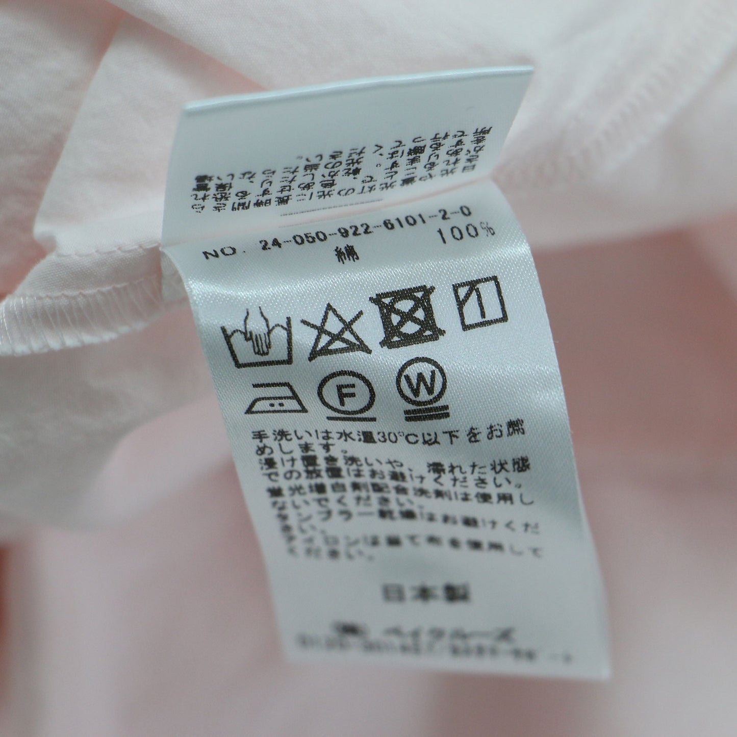 25春夏 フォルムスキッパー半袖 シャツ / プルオーバー ワイド 七分袖 ドロップショルダー バックロング コットン