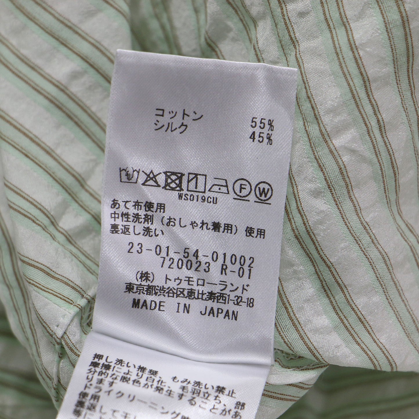 25秋冬 コットン シルク オーガンジー ワイドバランスシャツ / ブラウス 7分袖 ノーカラー ラグラン ワイド シアー