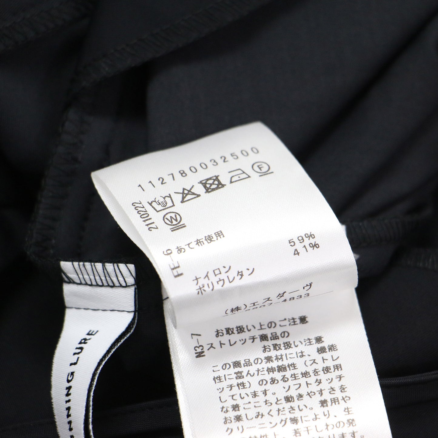 25春夏 スイムジャージー オールインワン / キャミソール サロペット ストレッチ アジャスター UVカット