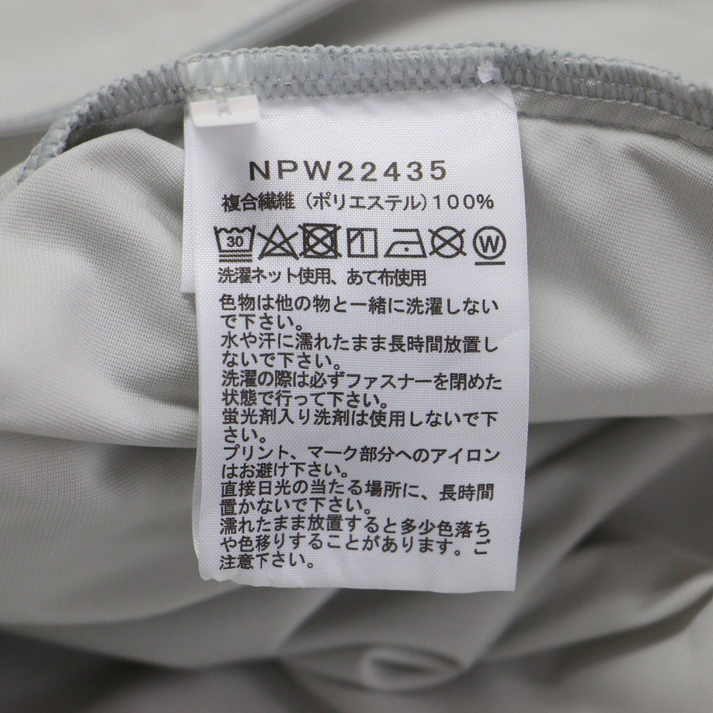 24春夏 サンシェイド フルジップ フーディ NPW22435 / パーカー ブルゾン 長袖 ストレッチ UVプロテクト