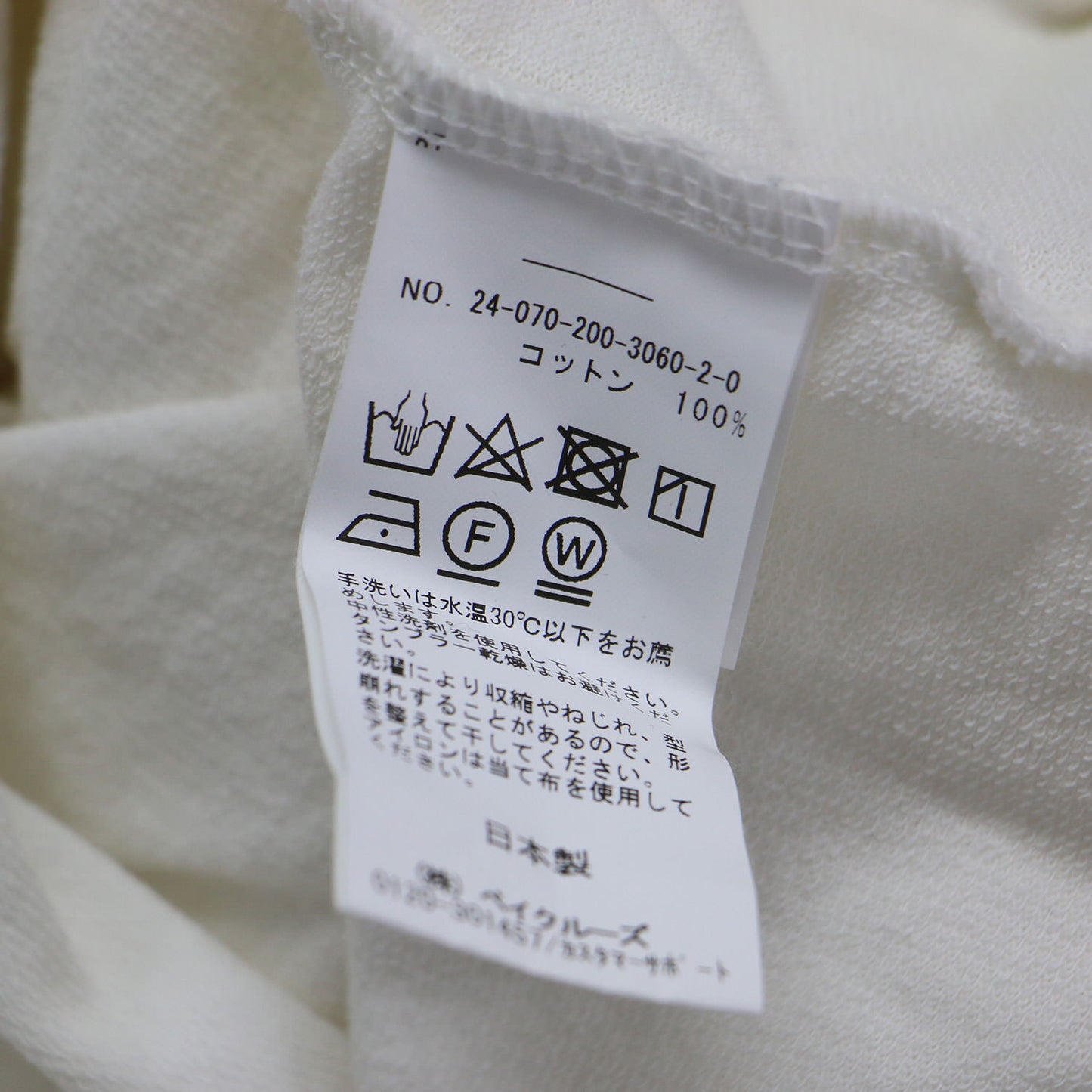 24春夏 コットン インレー ルーズ プルオーバー / Tシャツ カットソー 五分袖 クルーネック オーバーサイズ コットン