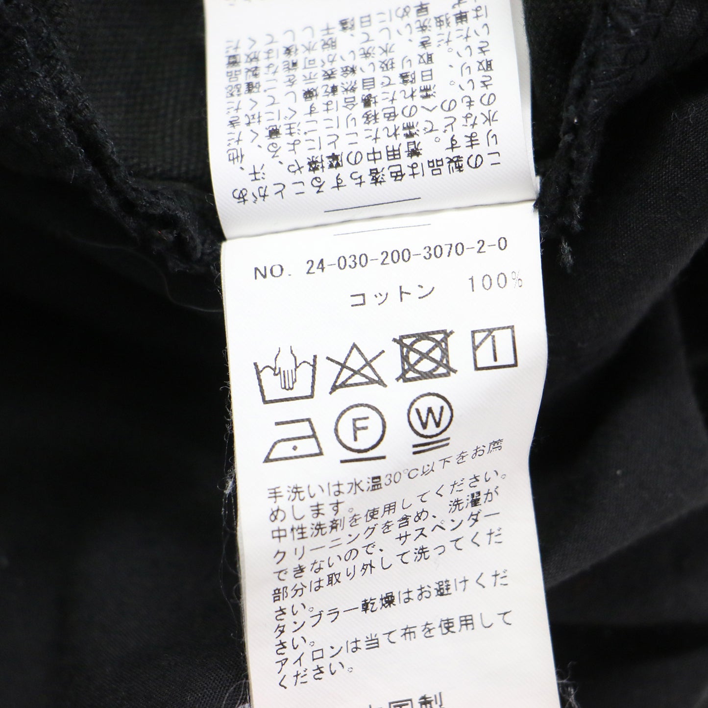 24秋冬 サスペンダー付き ワーカーパンツ / ワイド ハイウエスト コットン