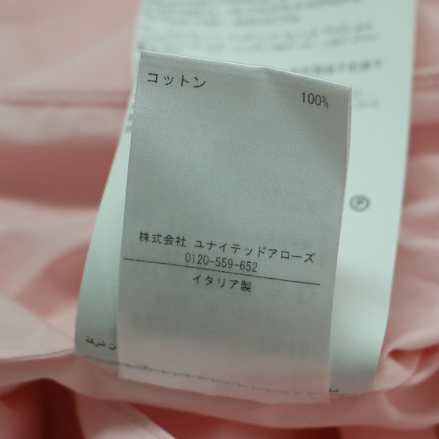 25春夏 コットン リボン ブラウス / シャツ 長袖 ボートネック ドルマンスリーブ