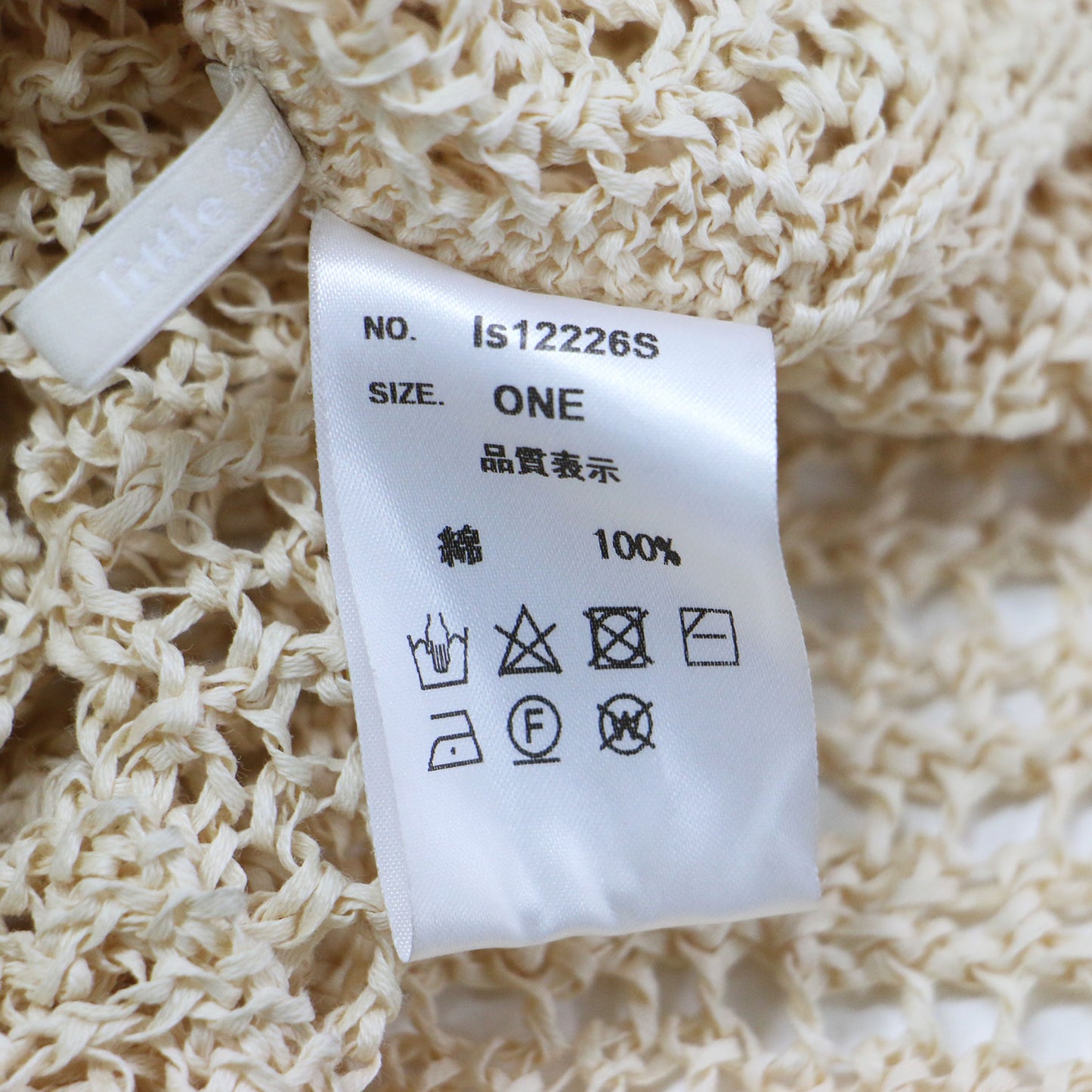 テープヤーン メッシュ スカート / Tape Yarn Mesh Skirt ロング ウエストゴム スリット