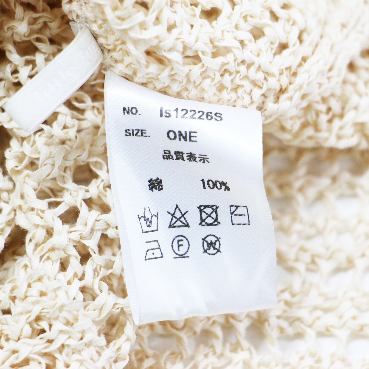 テープヤーン メッシュ スカート / Tape Yarn Mesh Skirt ロング ウエストゴム スリット