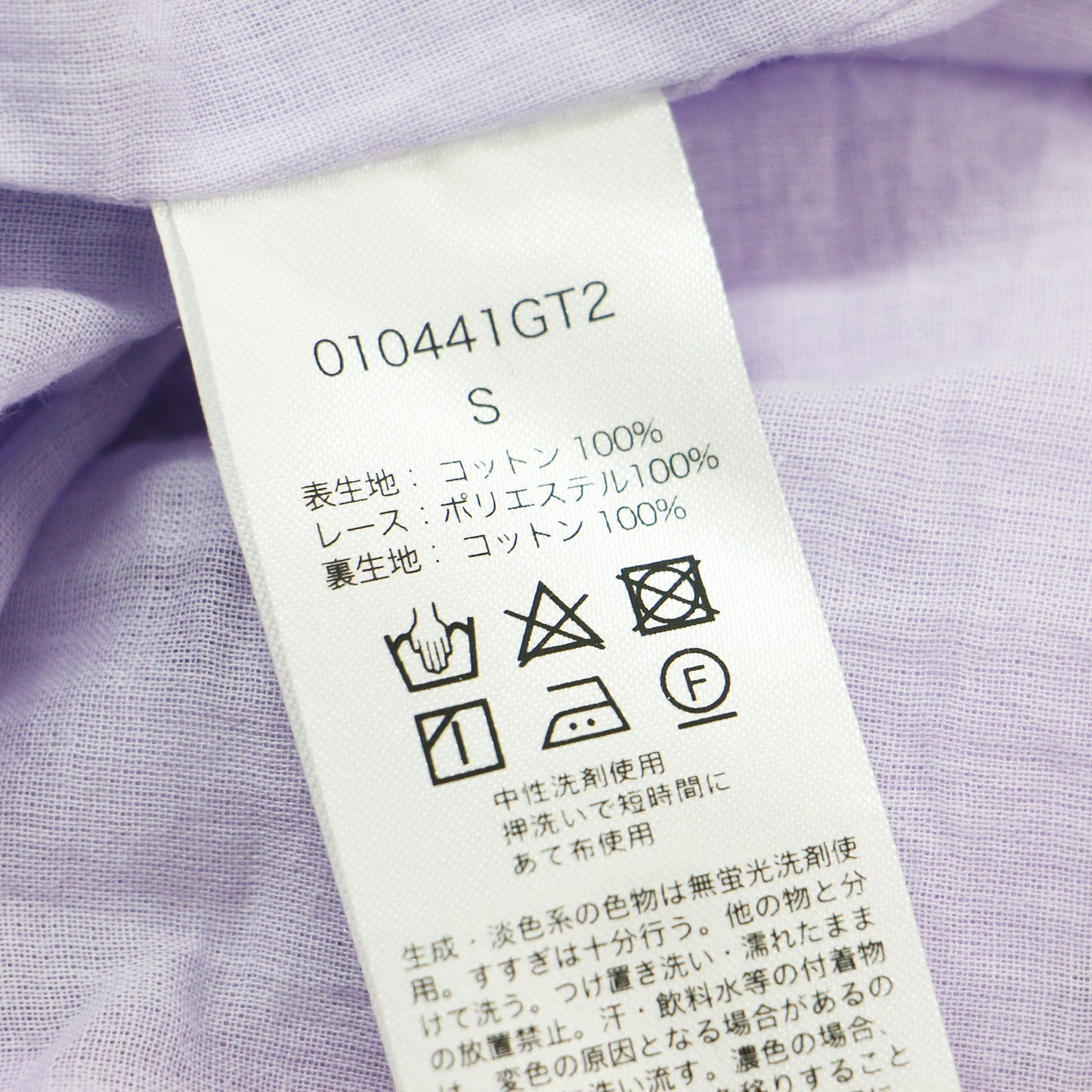 25春夏 コットンボイル ギャザー ドレス / Cotton Voile Gather Dress ワンピース ロング Vネック 七分袖 ボリュームスリーブ