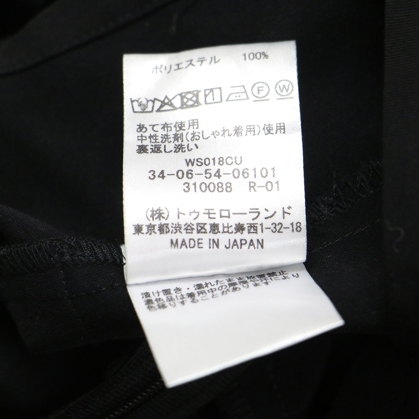 25秋冬 スパンギャバ オールインワン / サロペット パンツ ワイド タック