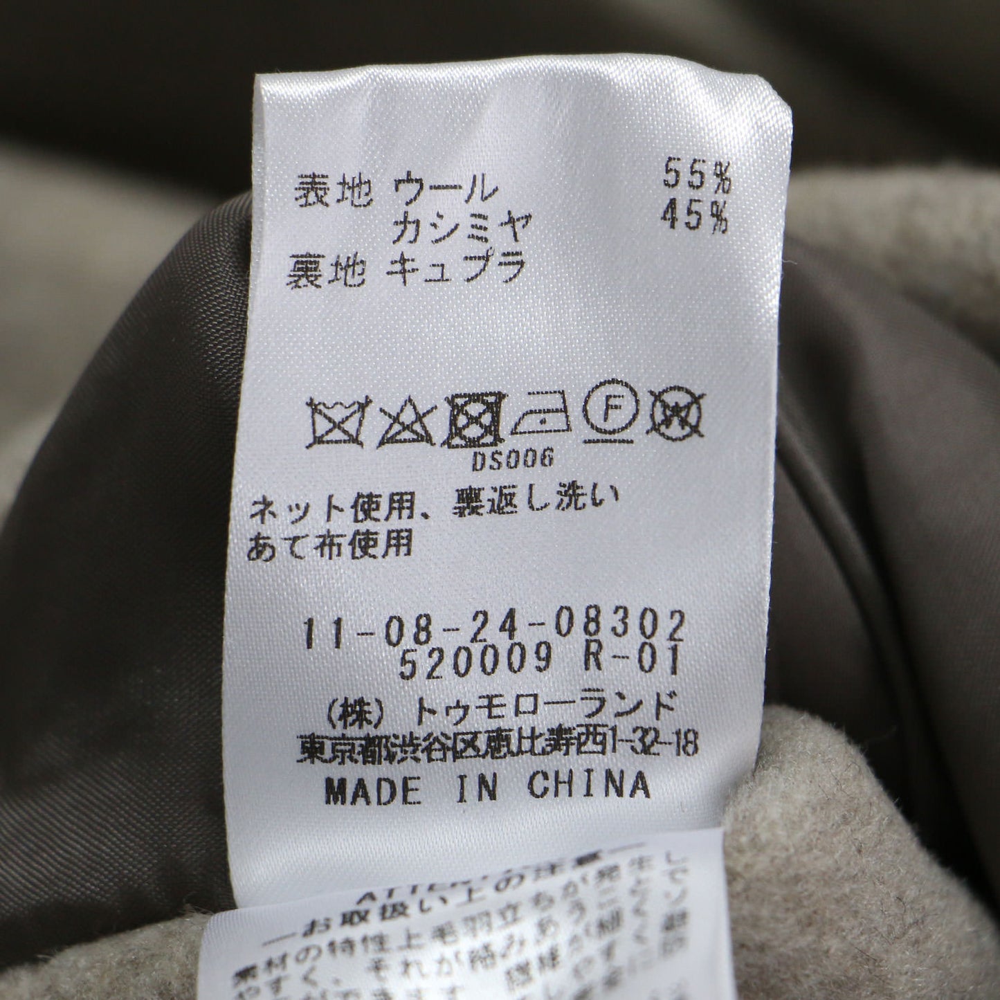 22秋冬 ウール カシミヤ ダブルフェイス オーバーサイズド コート / ロング ノーカラー ベルト