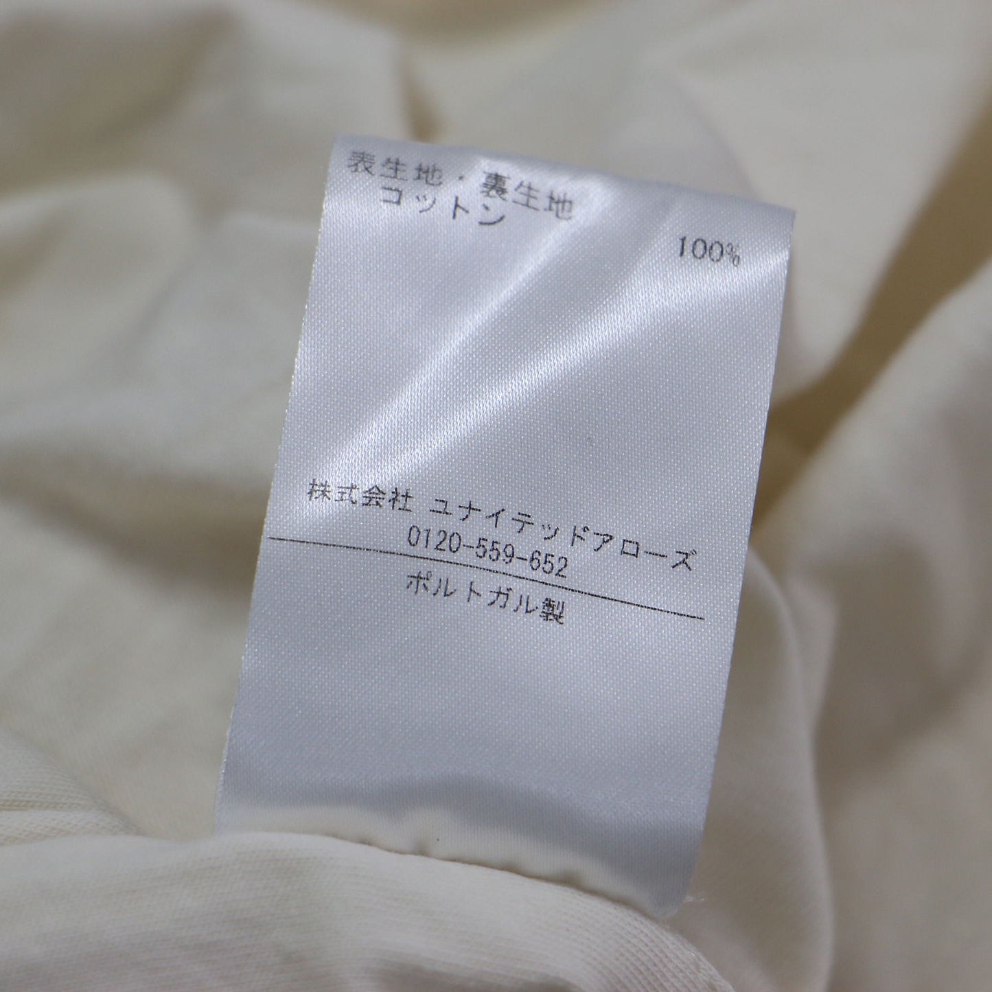 25春夏 ボートネック ドレープ カットソー / Turn Tシャツ タンクトップ ノースリーブ コットン