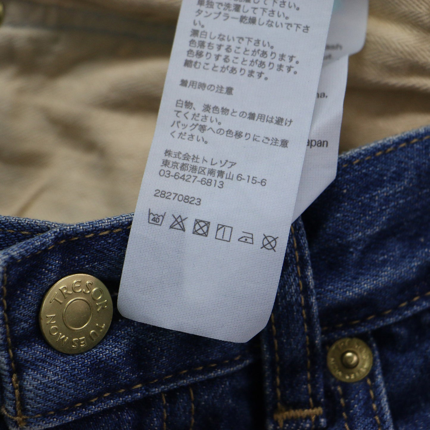 ハイライズ ストレート デニム パンツ / The Jet Jean Solid 1wash ジーンズ ワンウォッシュ コットン