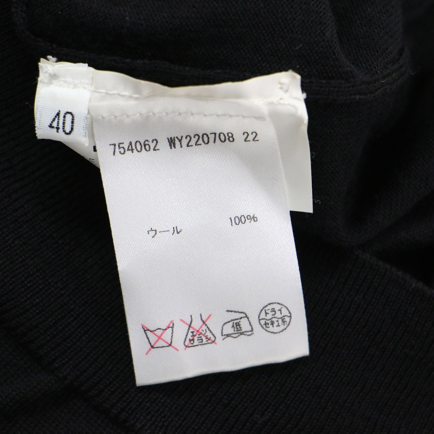 ウール キーネック 七分袖 ニット / プルオーバー Vネック ハイゲージ