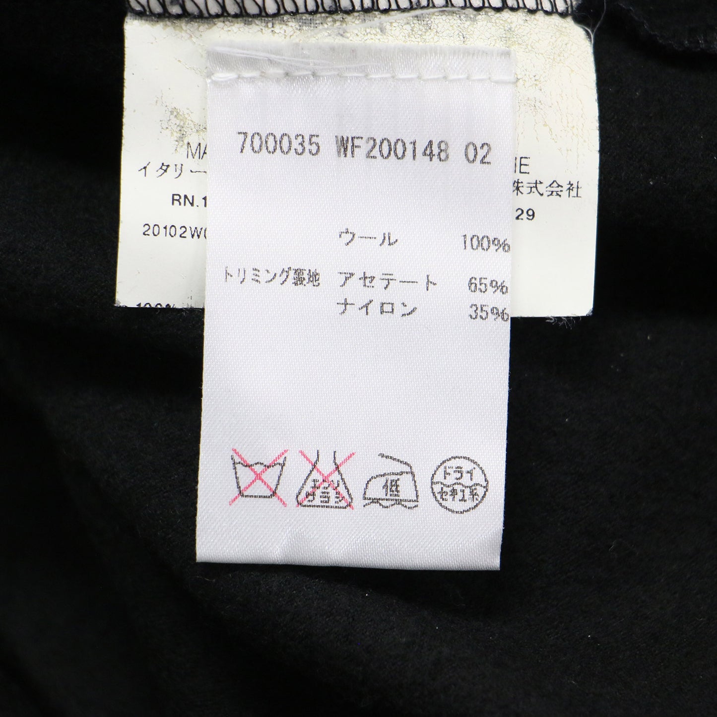 ウール ジャージー 長袖 カットソー / Tシャツ プルオーバー クルーネック ストレッチ