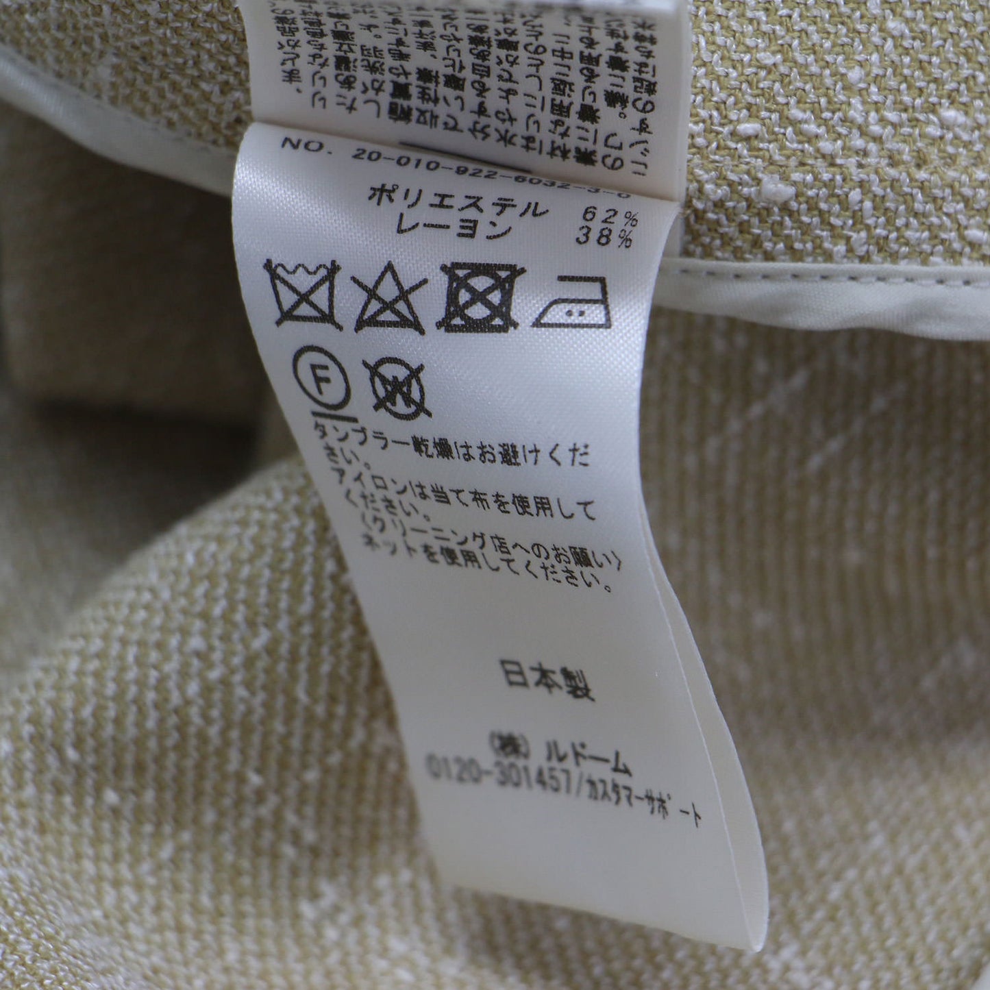 20春夏 RIAM ミニツイード ジャケット / テーラード ダブルブレスト 長袖