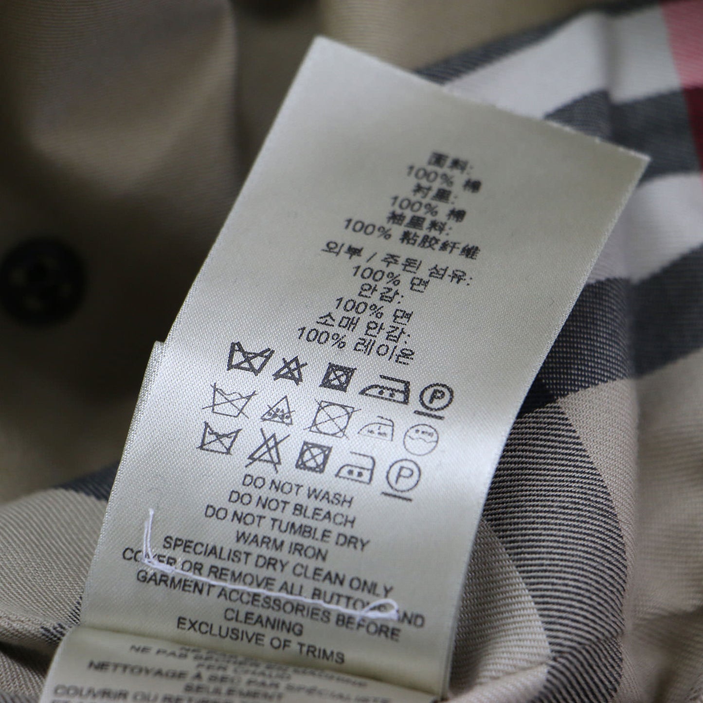 ウエストミンスター トレンチコート / THE WESTMINSTER ロング ラグランスリーブ コットン