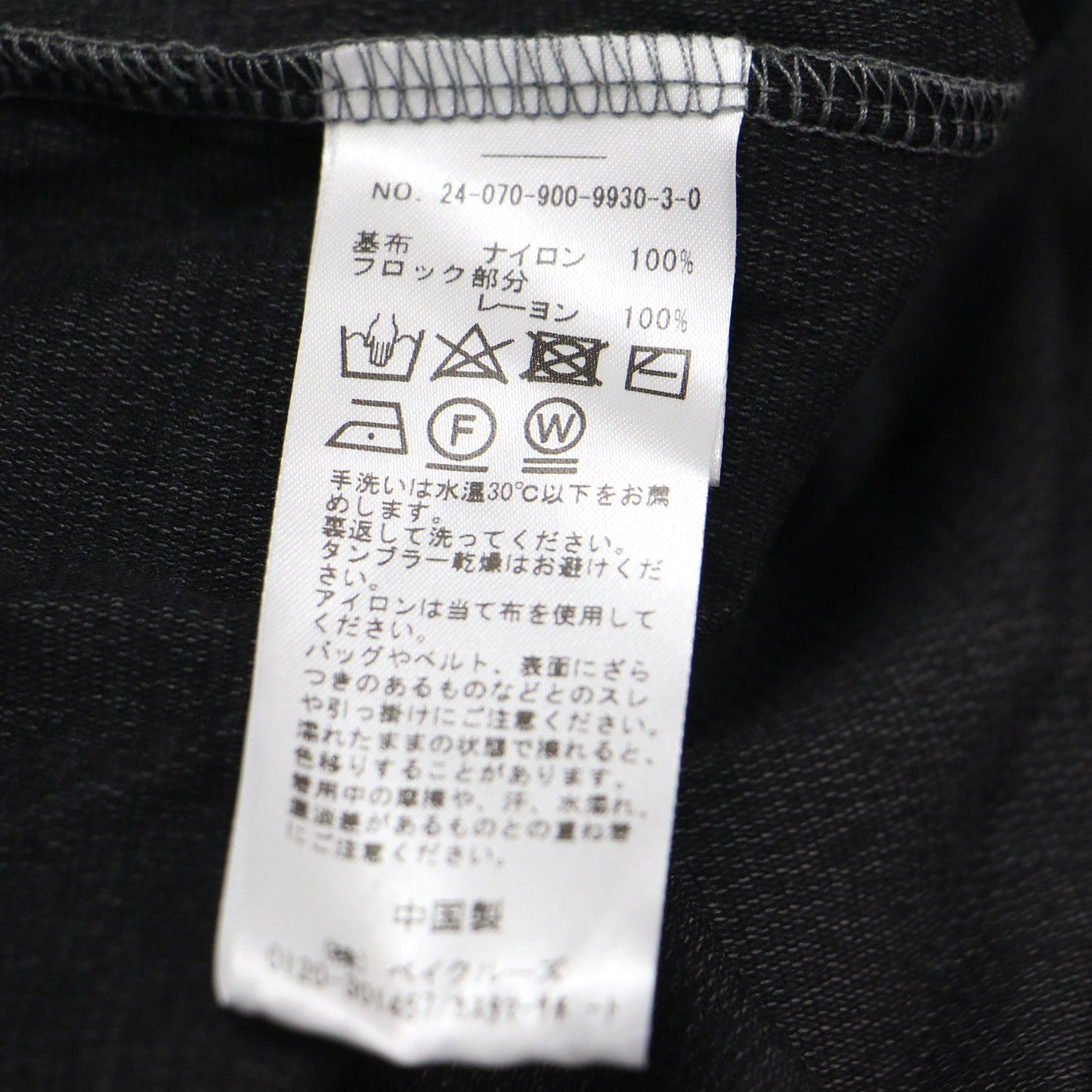 24秋冬 フロッキーチュール ハーフスリーブ プルオーバー / カットソー クルーネック 半袖 ベロア