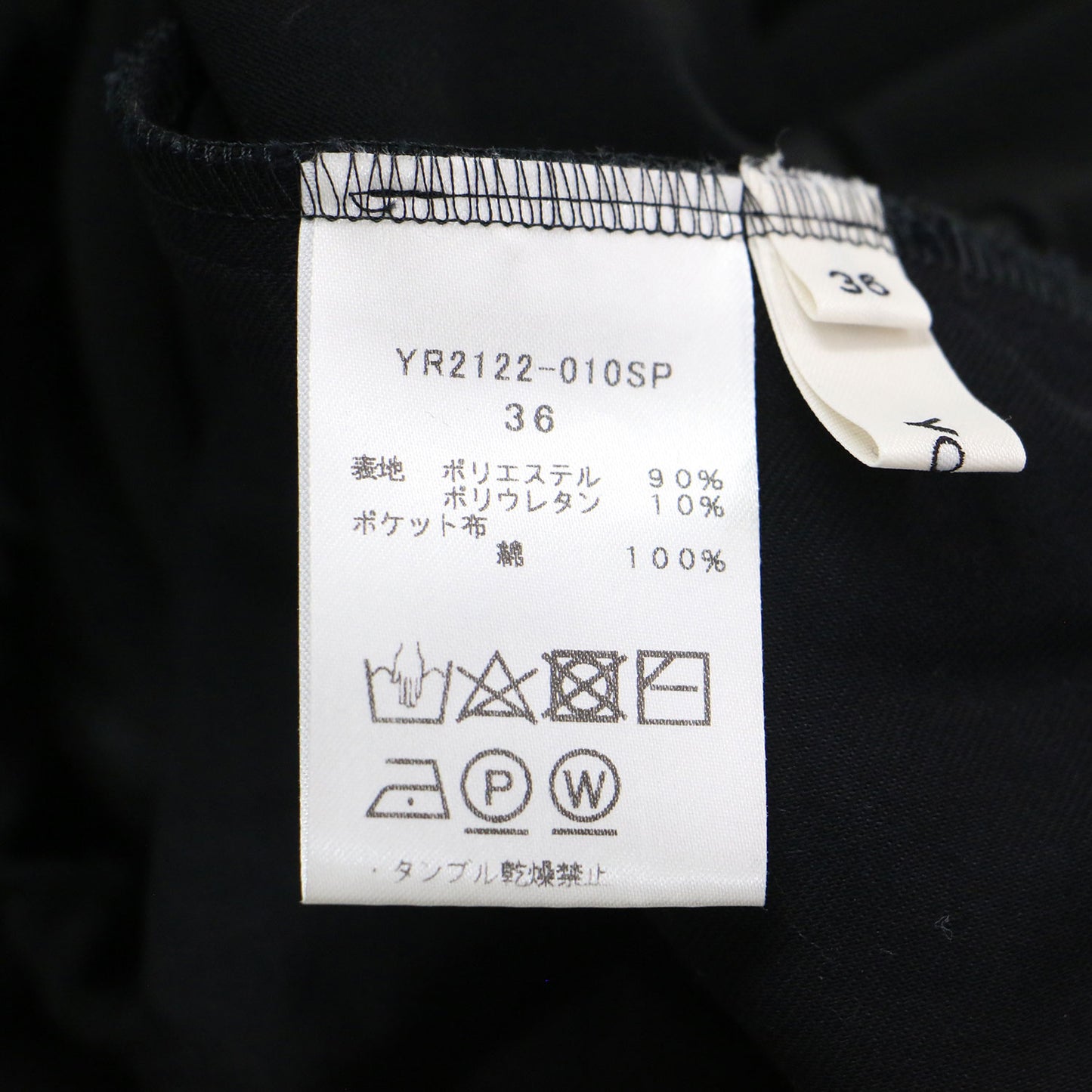 セレモニー ピンタック パンツ / テーパード ウエストゴム ストレッチ