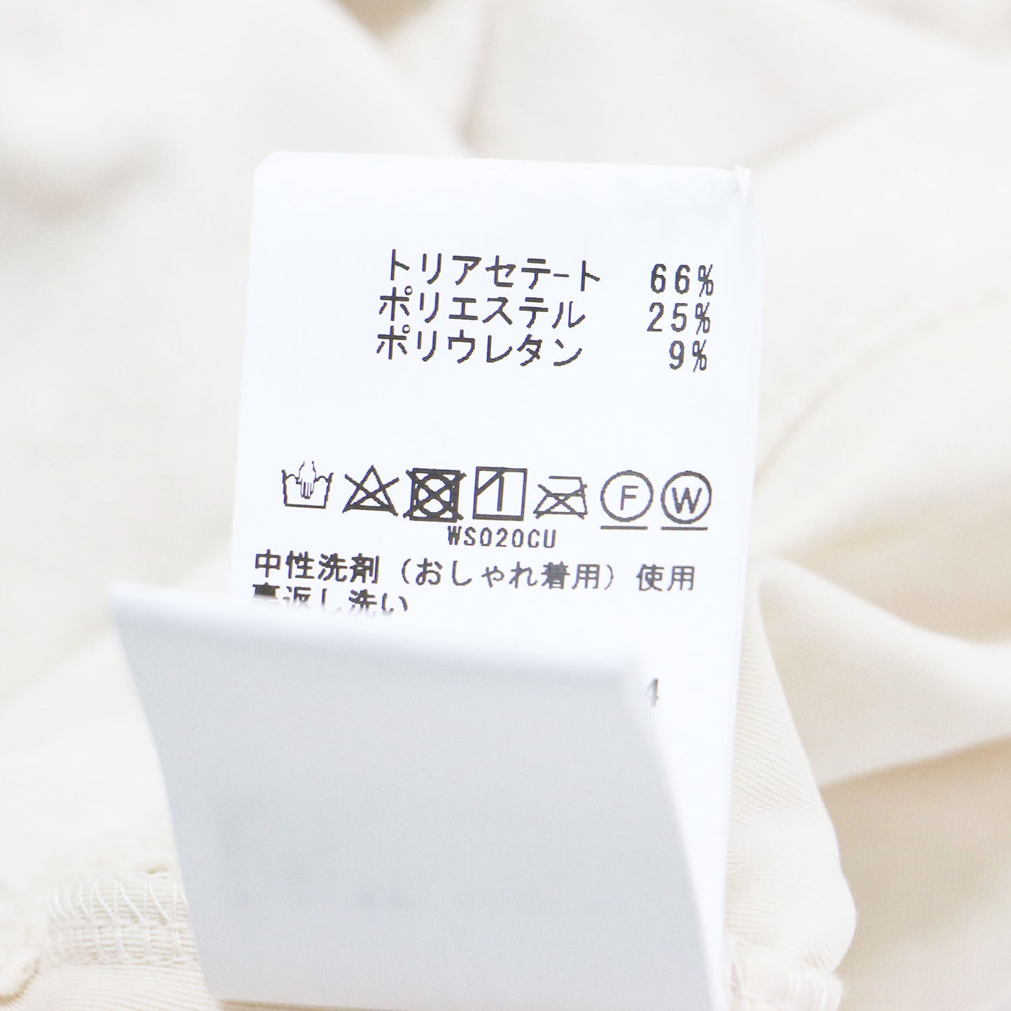25春夏 ベロアジャージー ハーフスリーブ プルオーバー / カットソー クルーネック 半袖