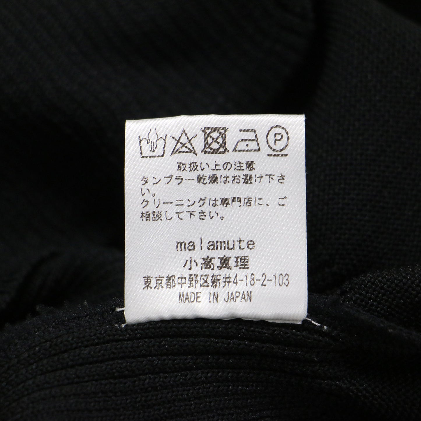 20秋冬 ベルスリーブ ペプラム ニット / GYNOID KNIT プルオーバー 長袖 クルーネック