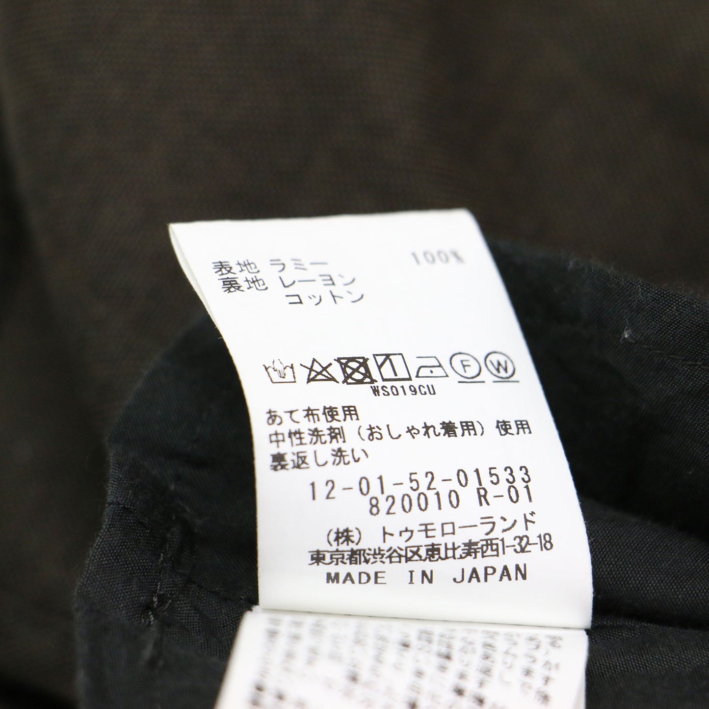 25春夏 ラミー Vネック トップス / ブラウス ベスト プルオーバー ノースリーブ Vネック
